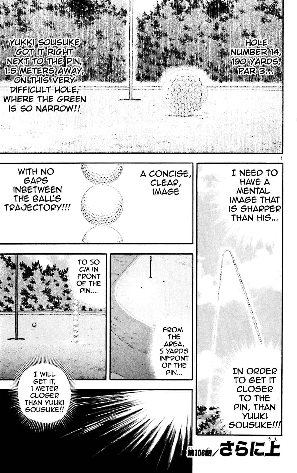 Page 1 Chapter 106 King Golf