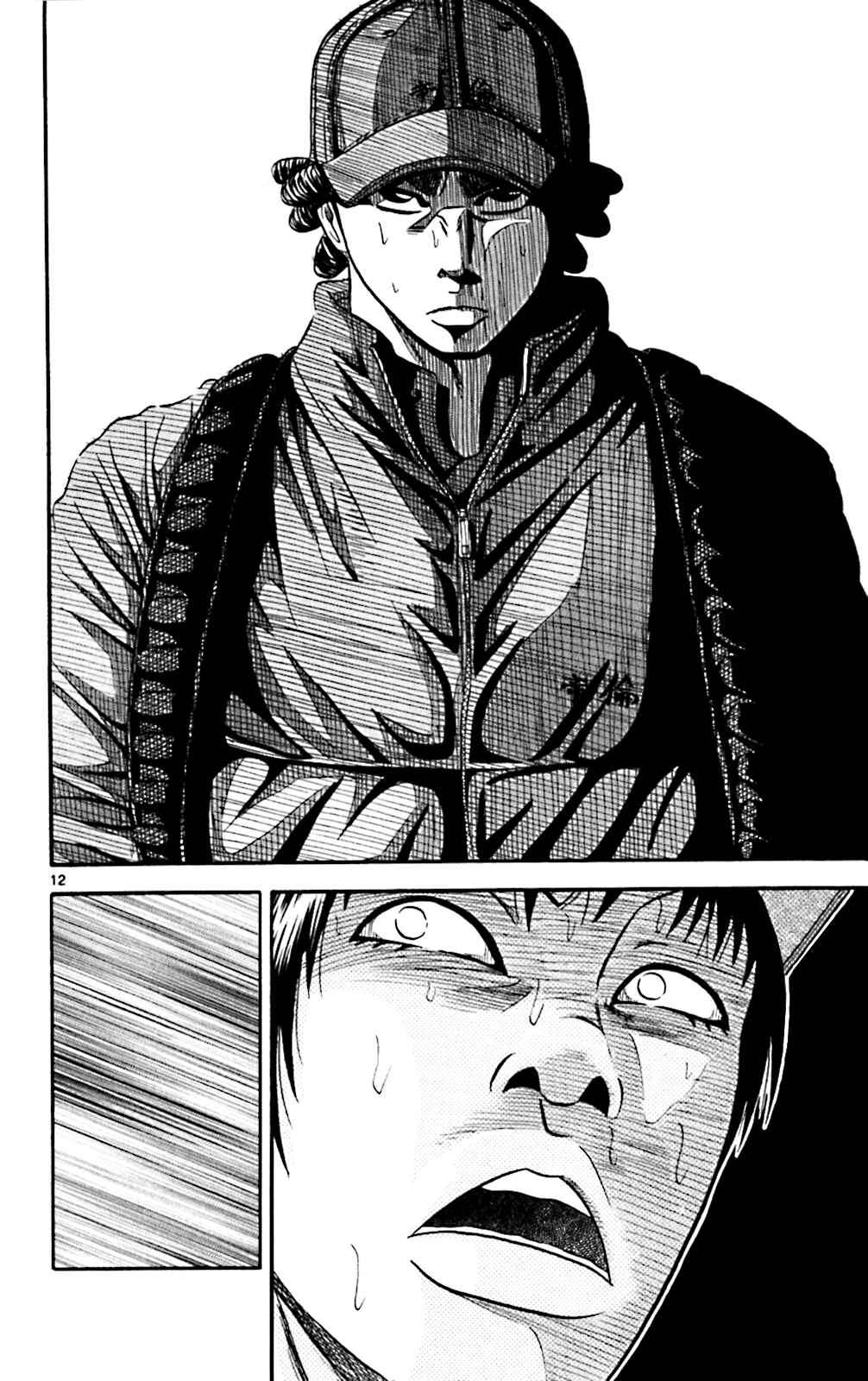 Page 12 Chapter 106 King Golf
