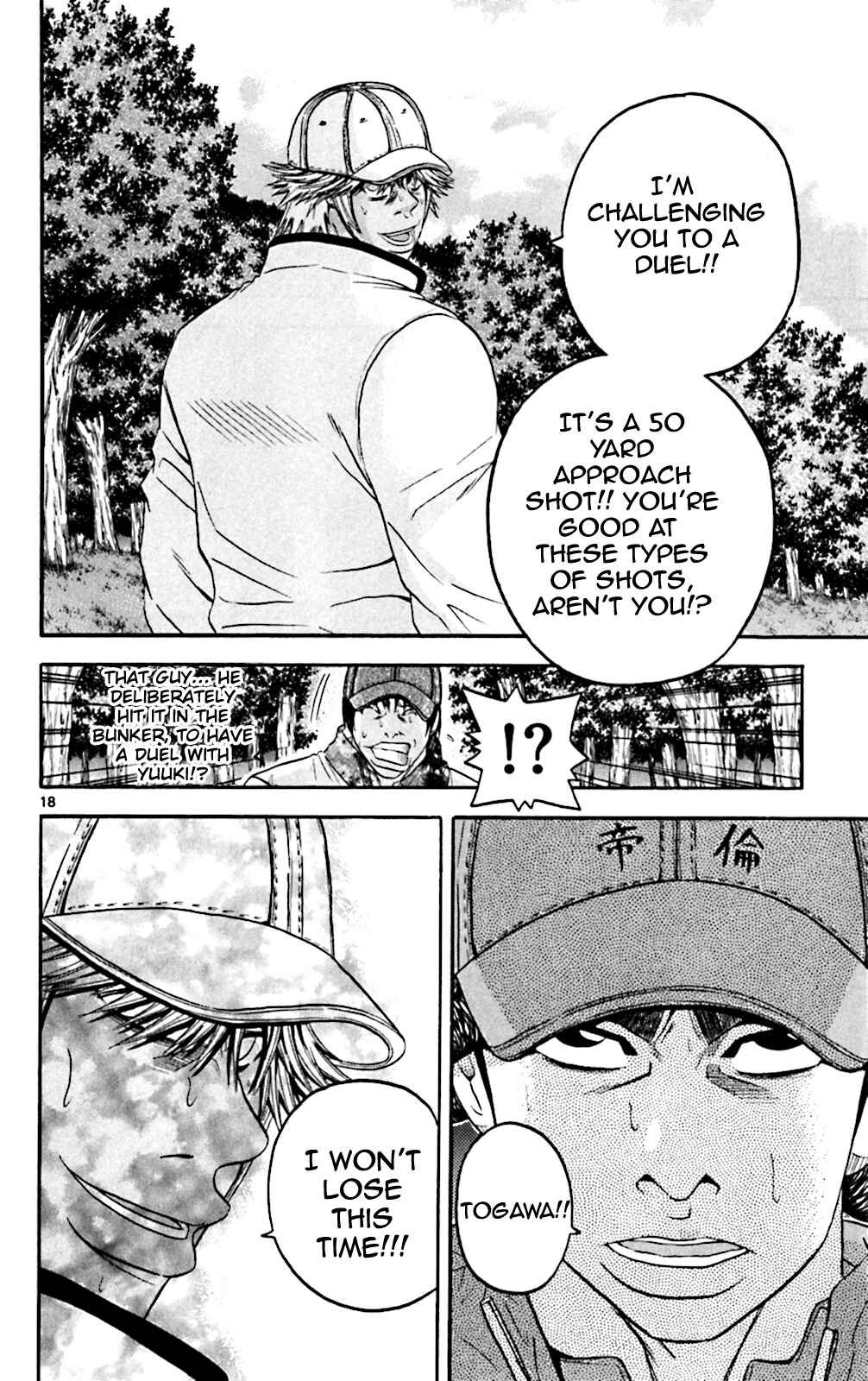 Page 18 Chapter 106 King Golf