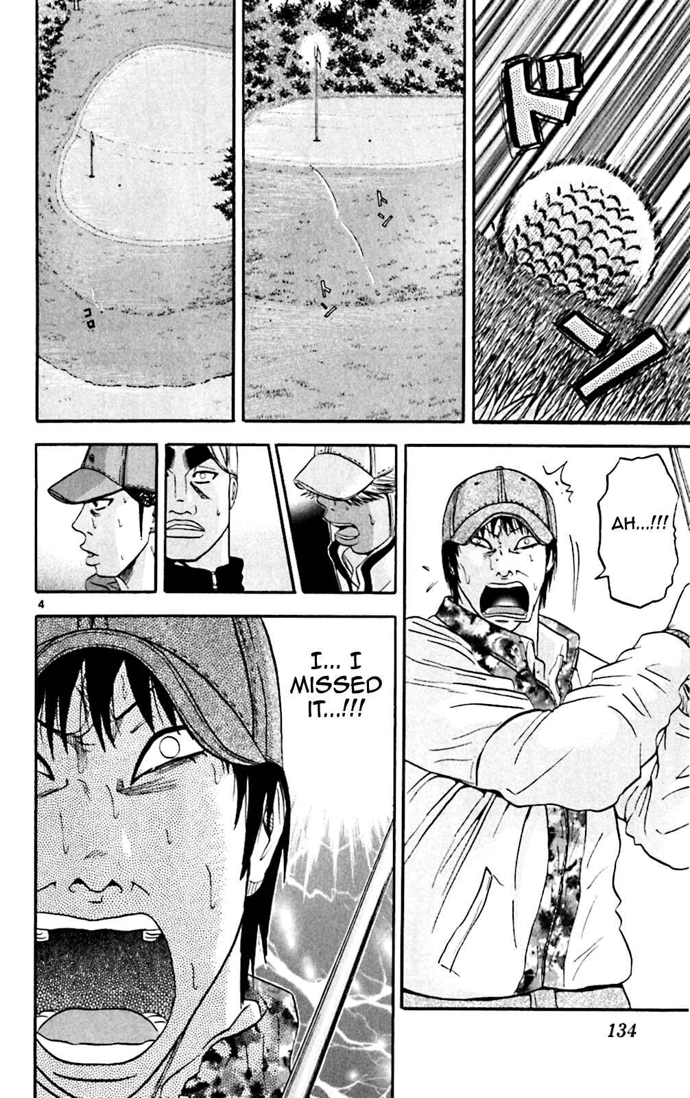 Page 4 Chapter 106 King Golf
