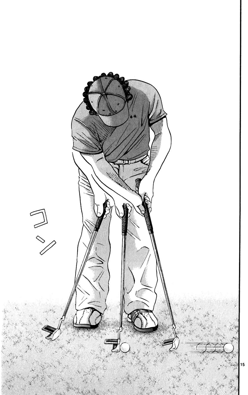 Page 13 Chapter 117 King Golf