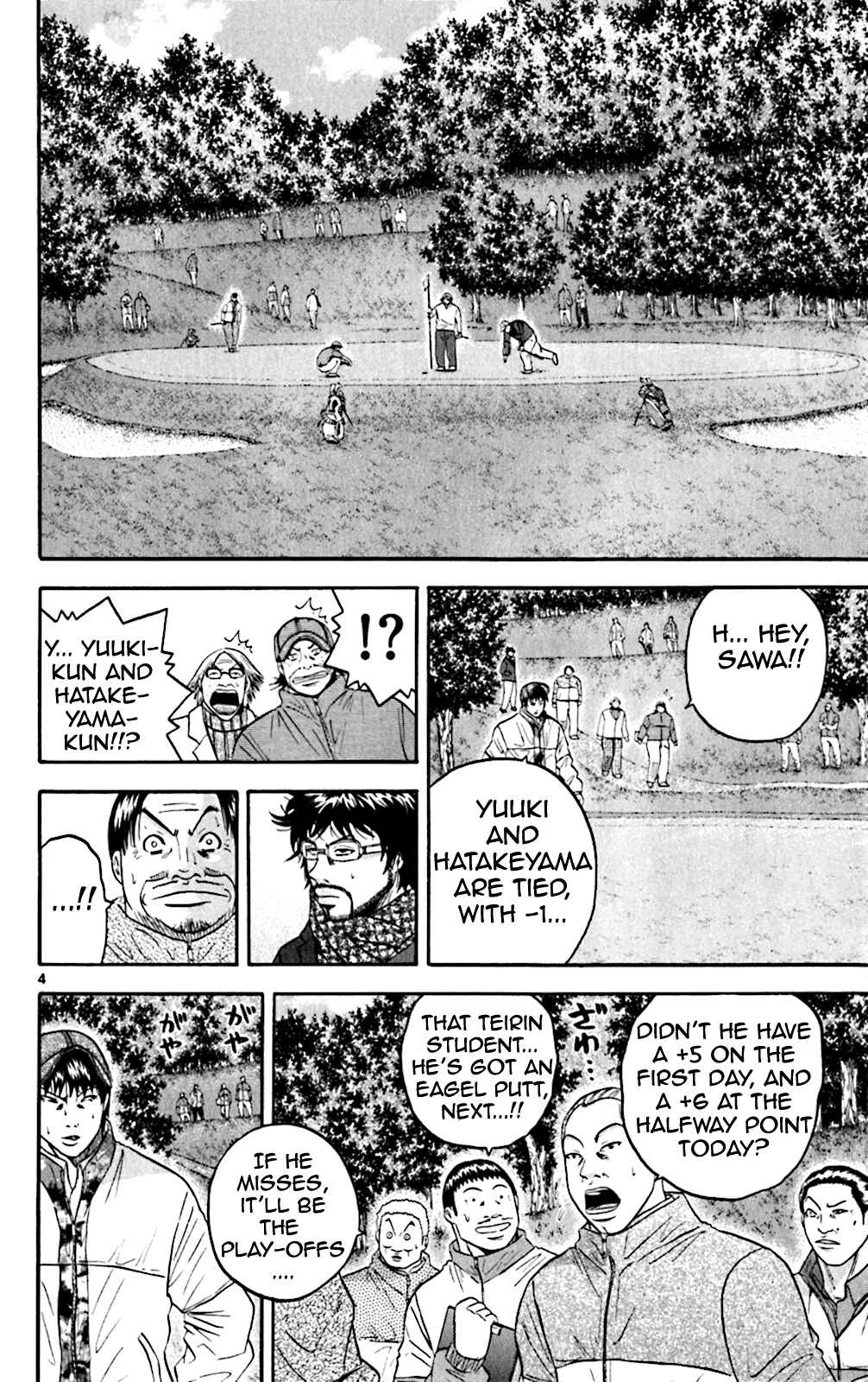 Page 4 Chapter 117 King Golf