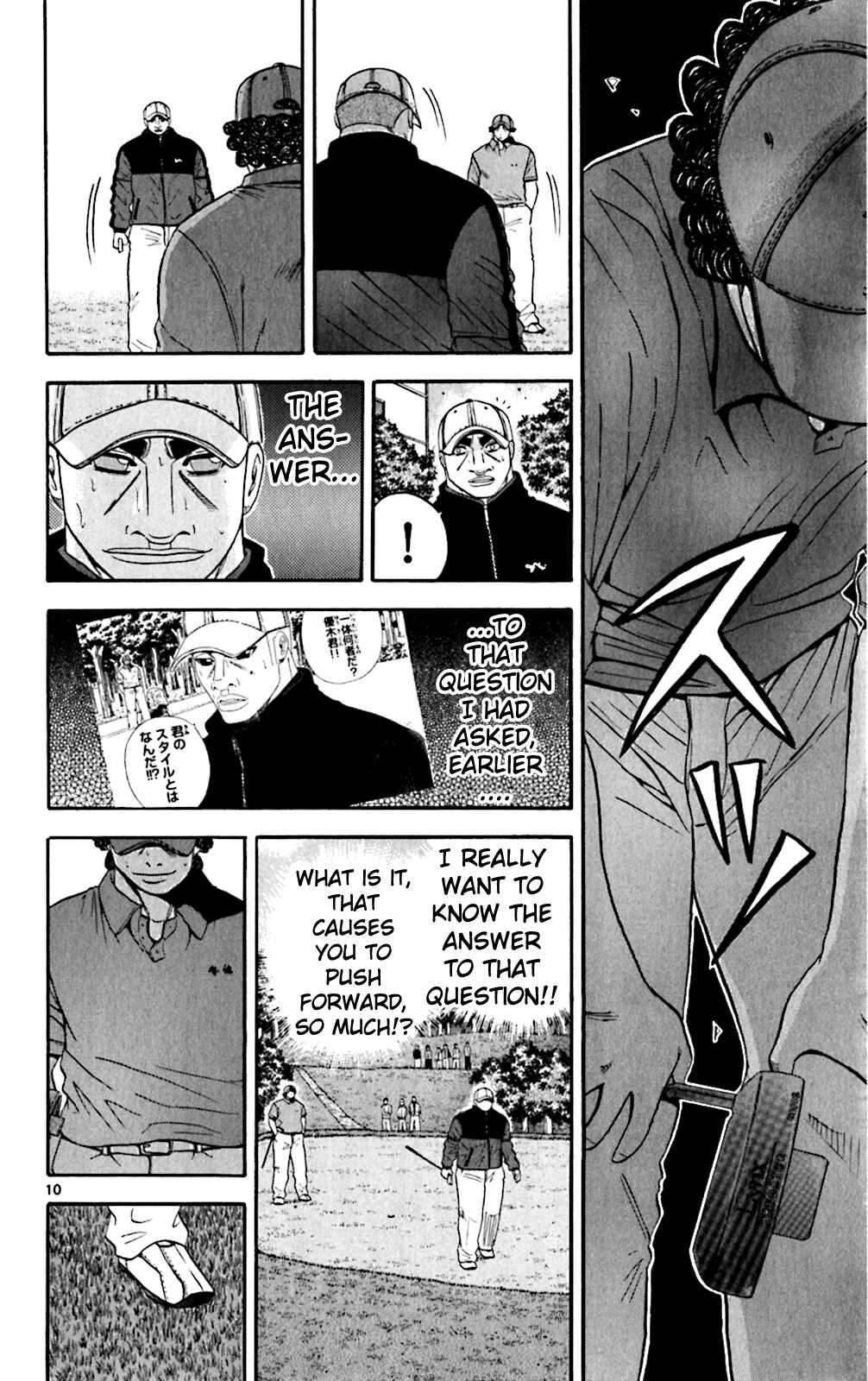 Page 9 Chapter 117 King Golf