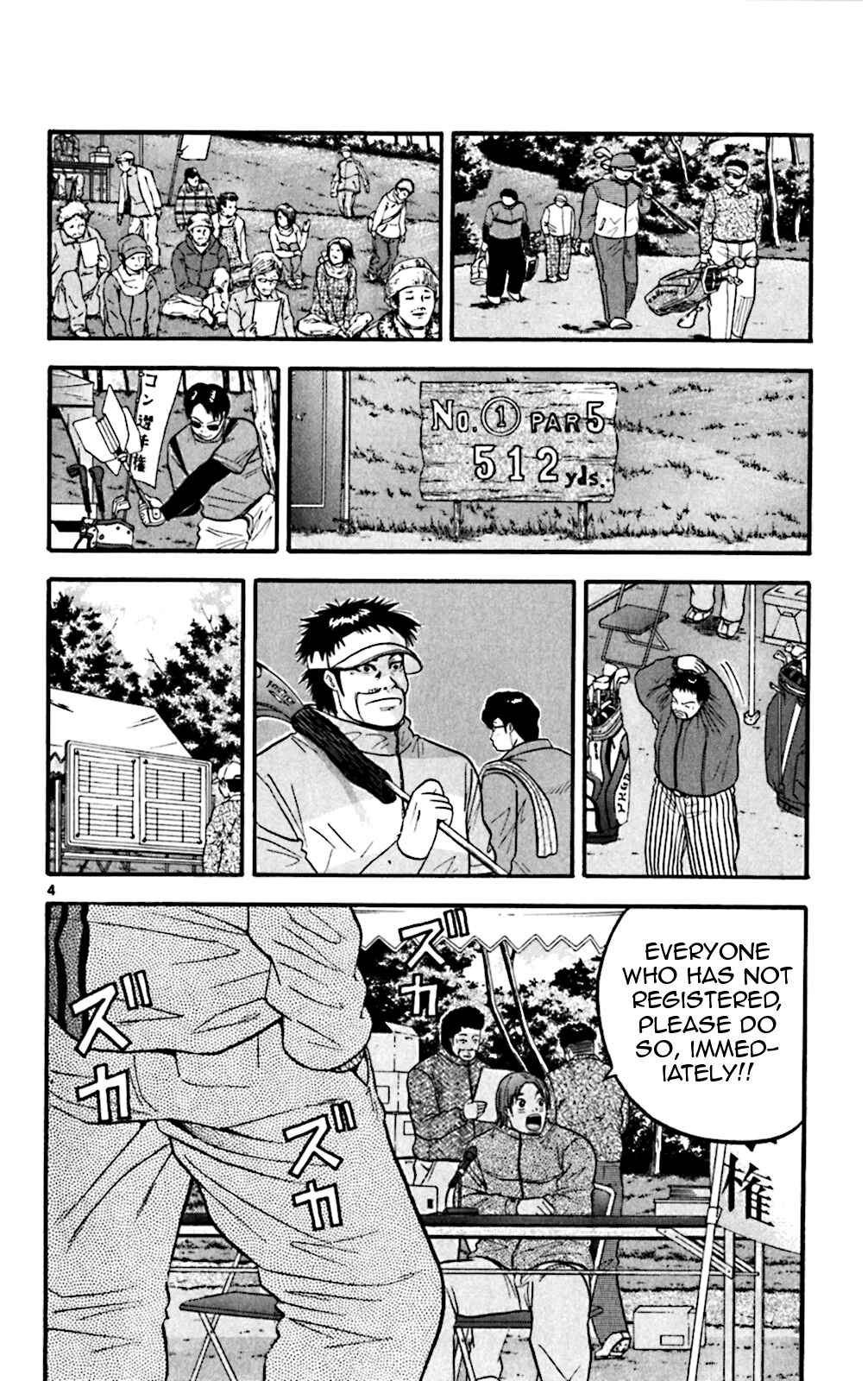 Page 11 Chapter 69 King Golf