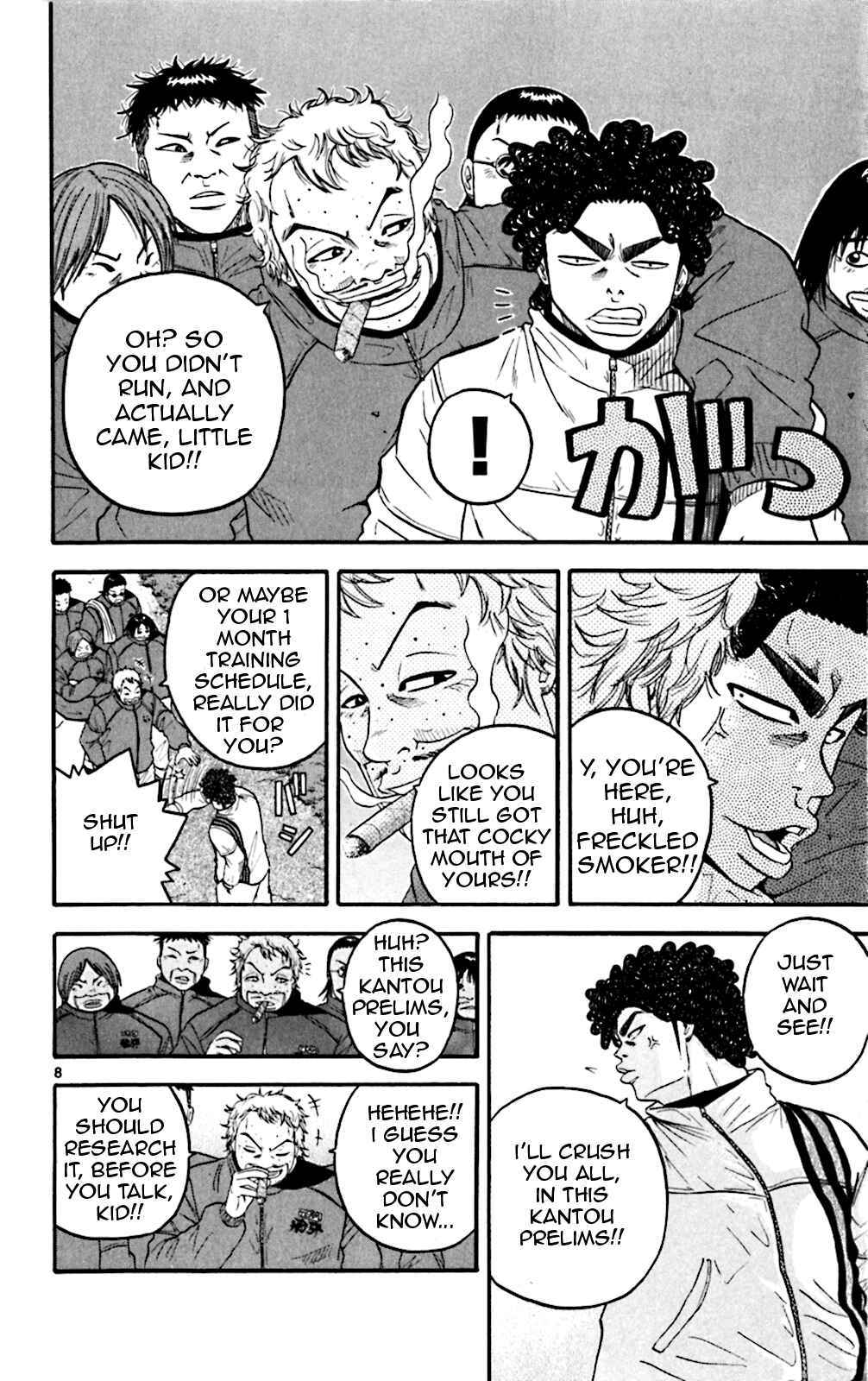 Page 15 Chapter 69 King Golf