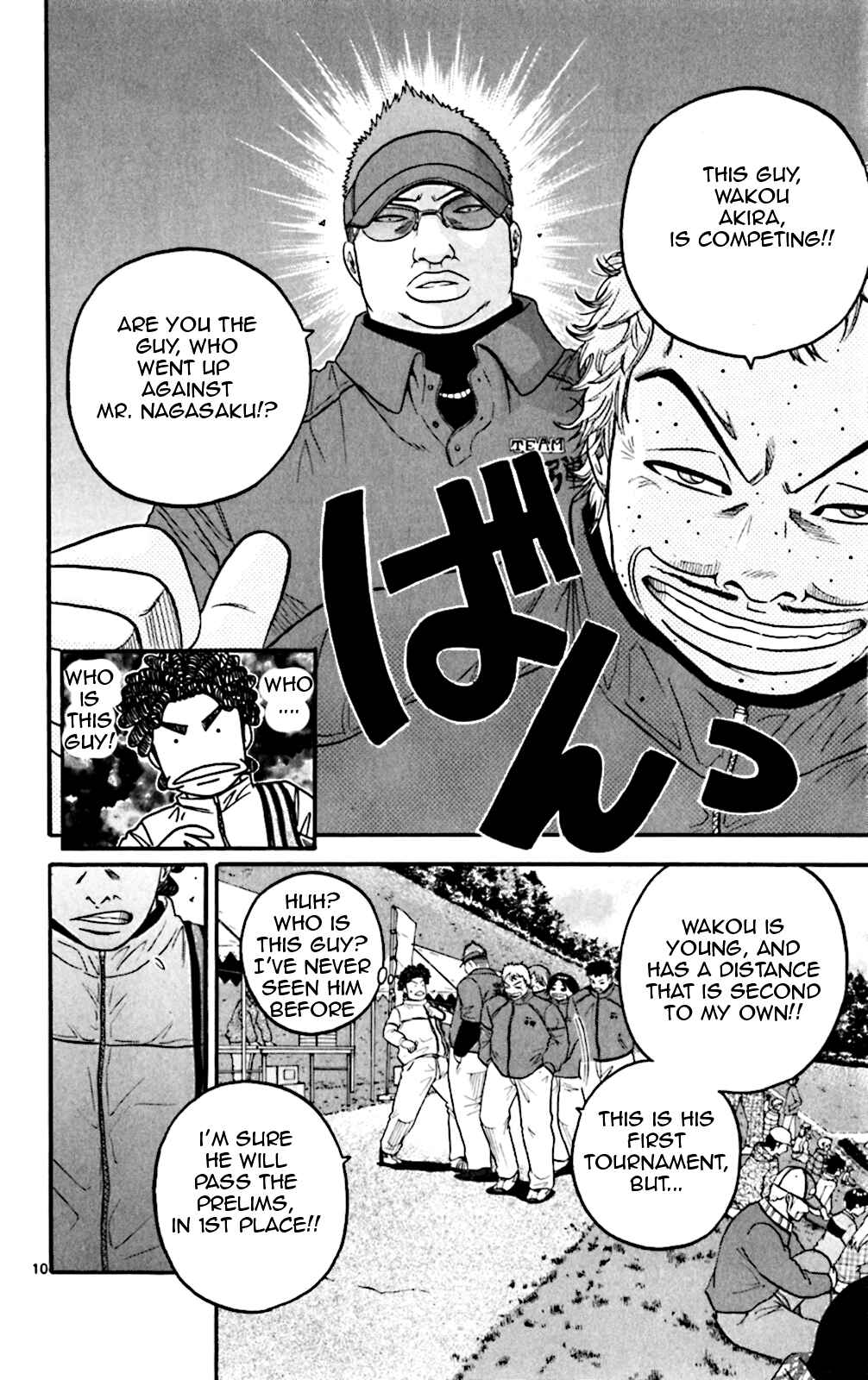 Page 17 Chapter 69 King Golf