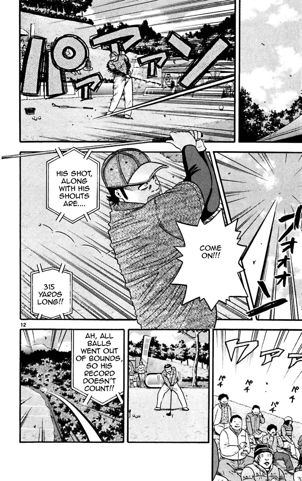 Page 19 Chapter 69 King Golf