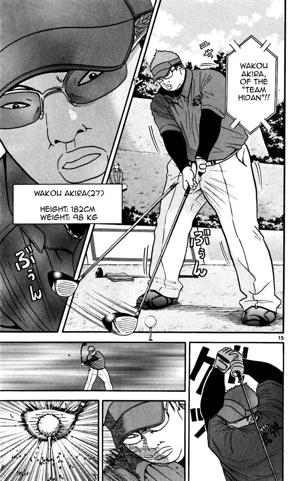Page 22 Chapter 69 King Golf