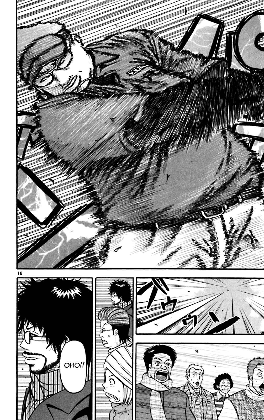Page 23 Chapter 69 King Golf