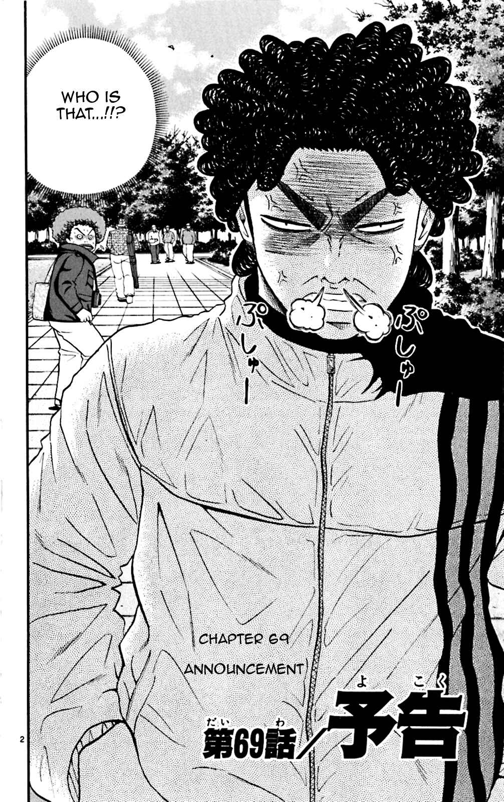 Page 9 Chapter 69 King Golf