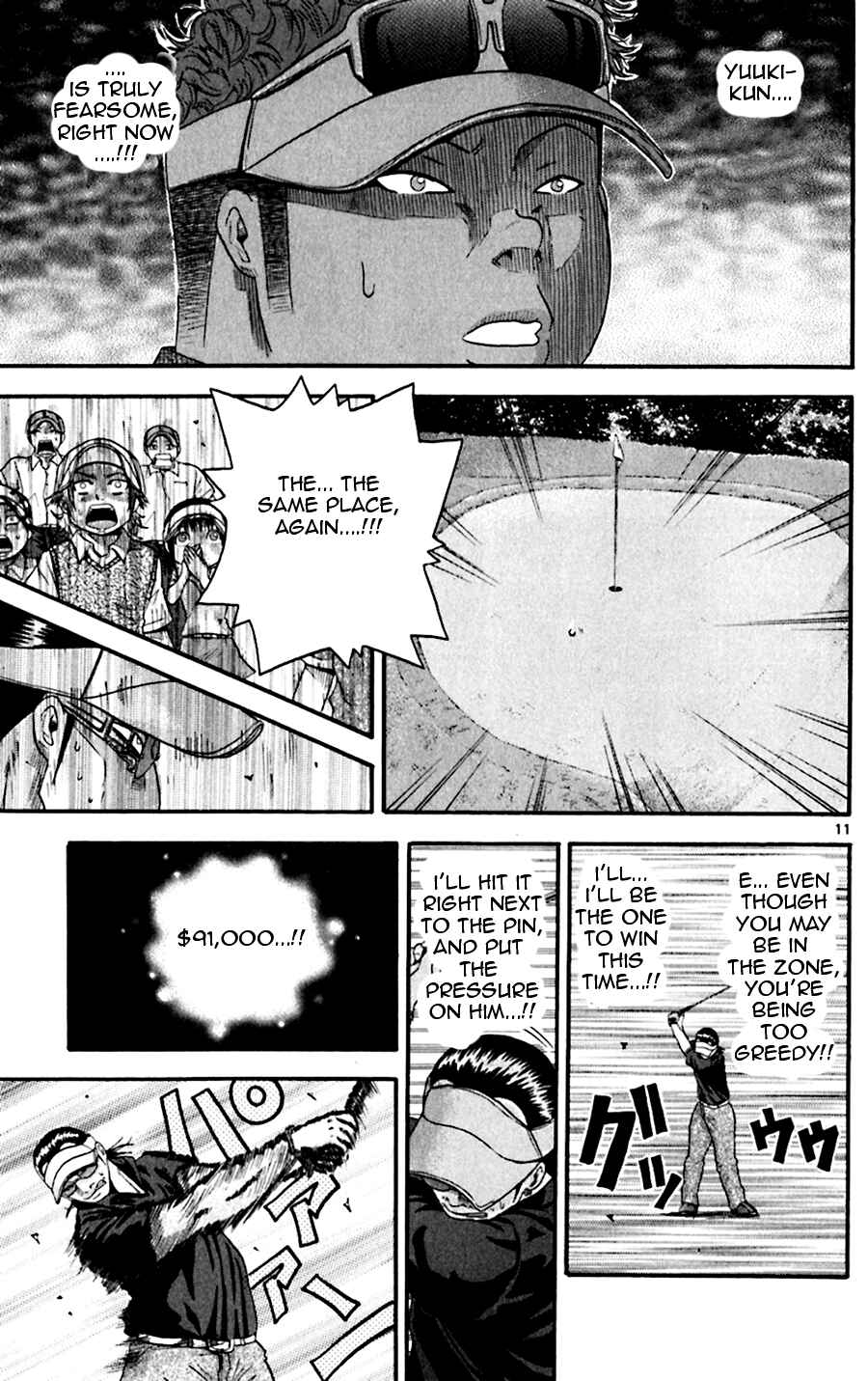 Page 11 Chapter 31 King Golf
