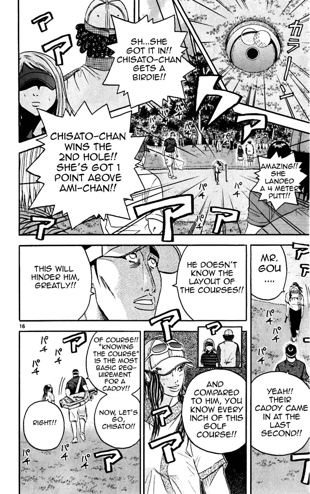 Page 16 Chapter 138 King Golf