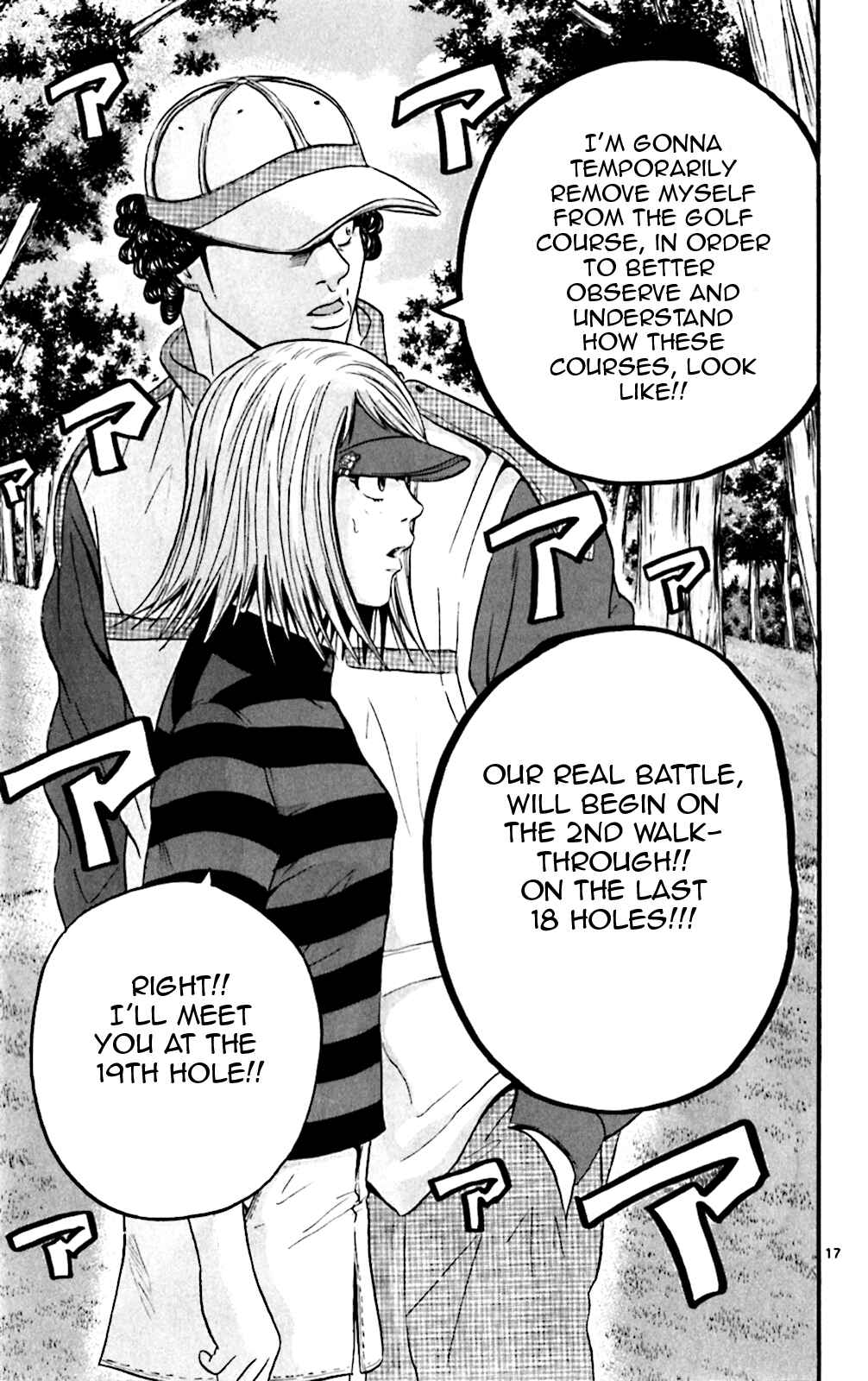 Page 17 Chapter 138 King Golf