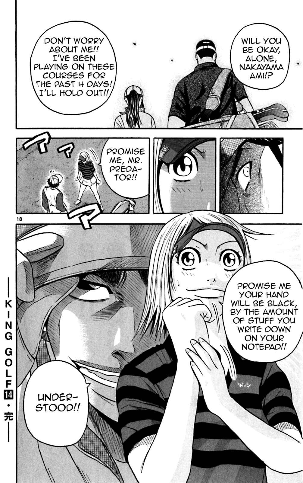 Page 18 Chapter 138 King Golf