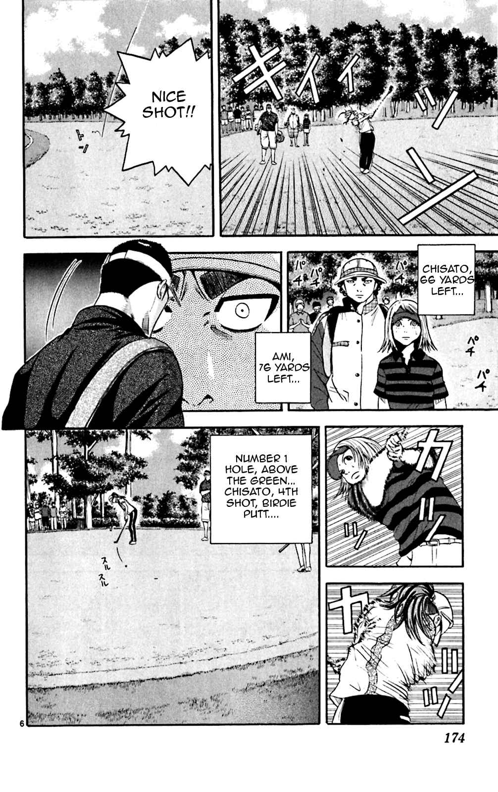 Page 6 Chapter 138 King Golf