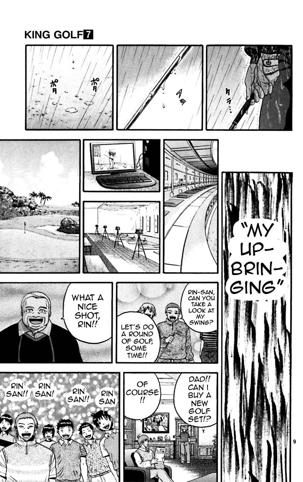 Page 16 Chapter 59 King Golf