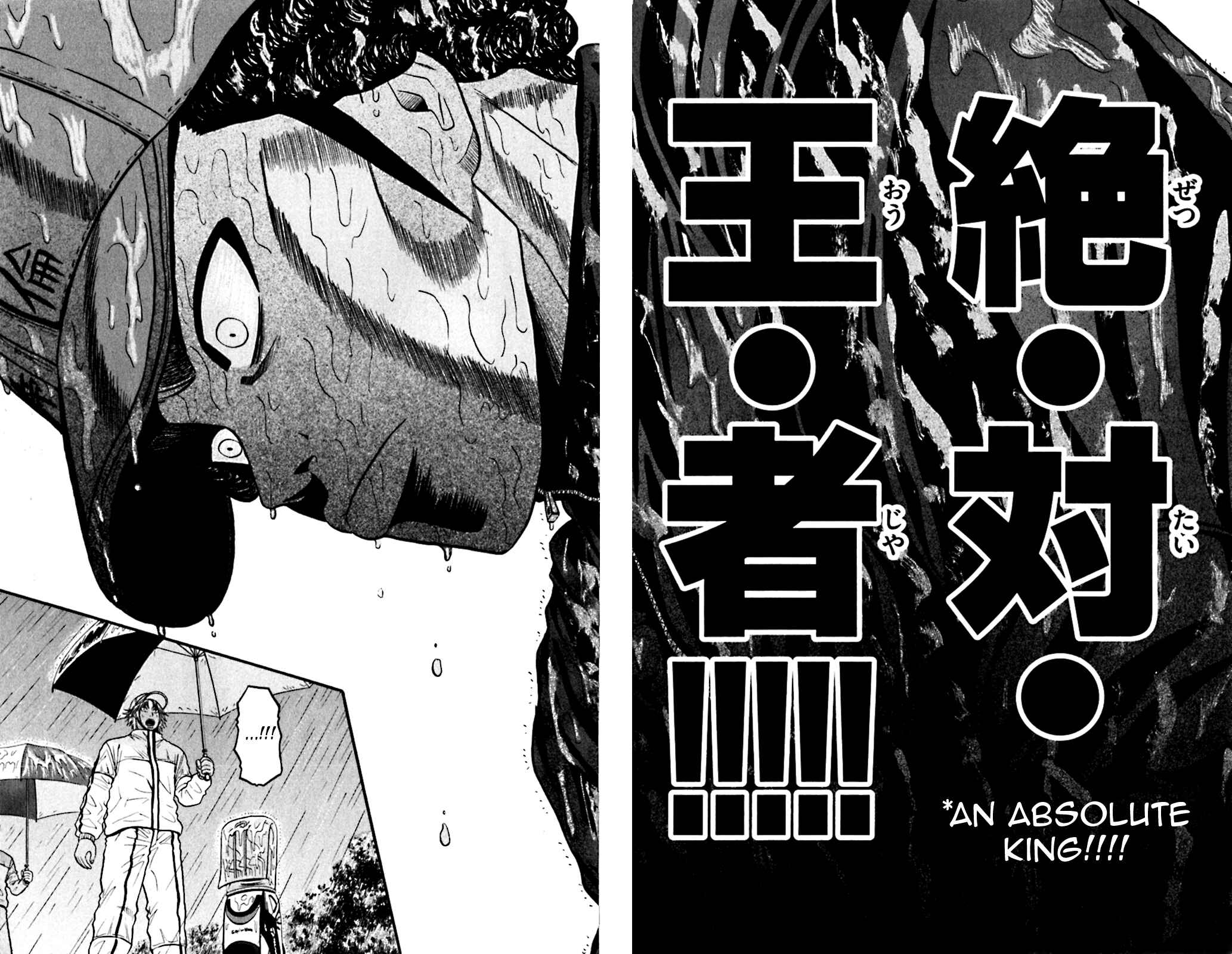 Page 21 Chapter 59 King Golf
