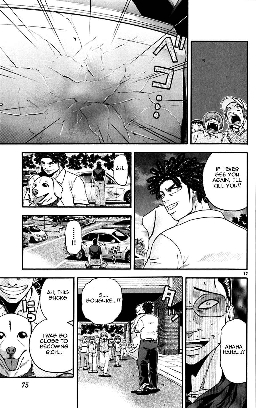 Page 16 Chapter 32 King Golf