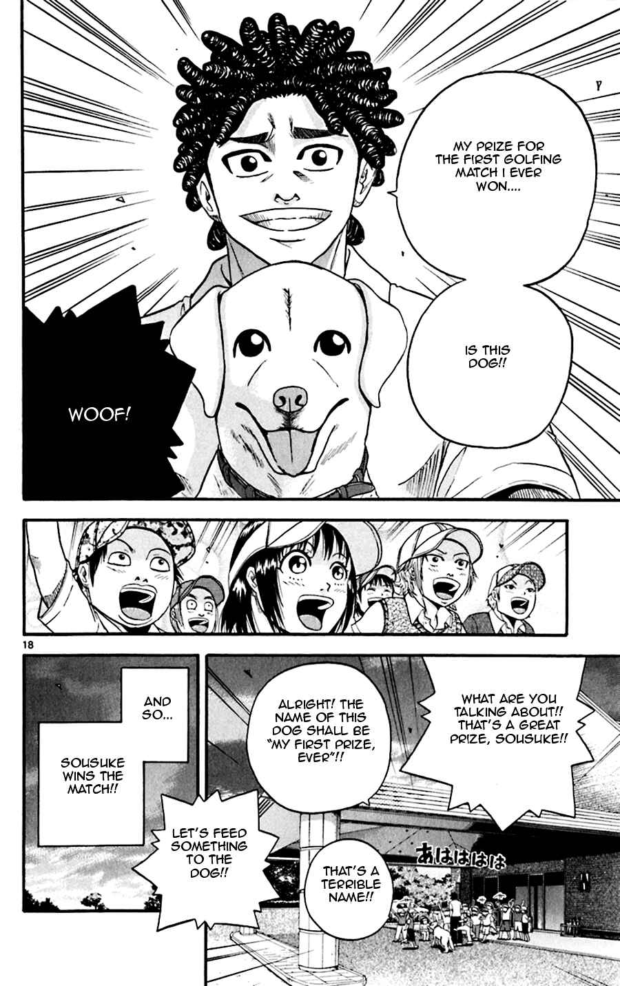 Page 17 Chapter 32 King Golf