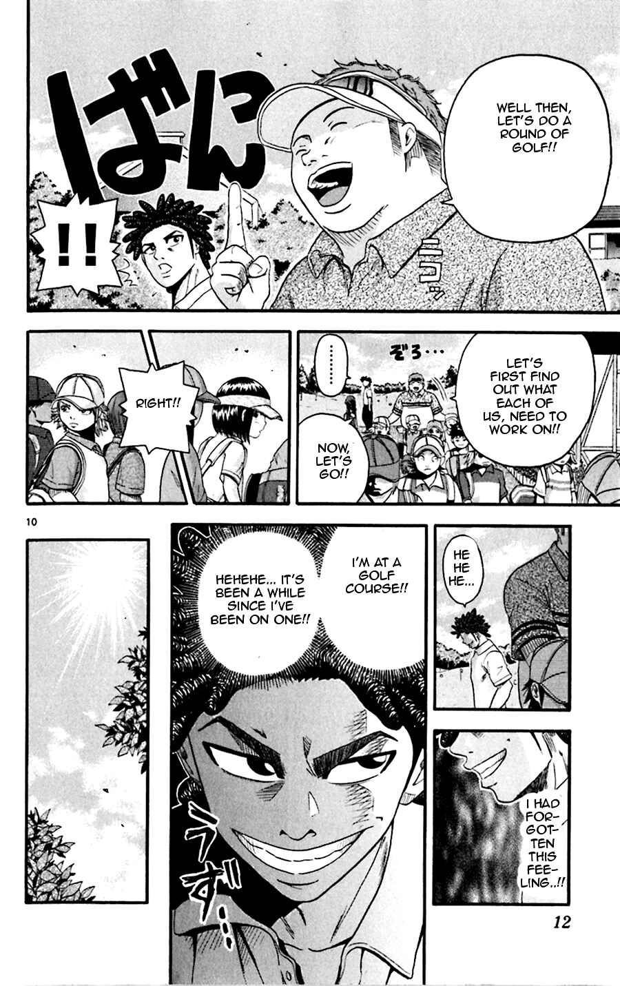 Page 16 Chapter 19 King Golf