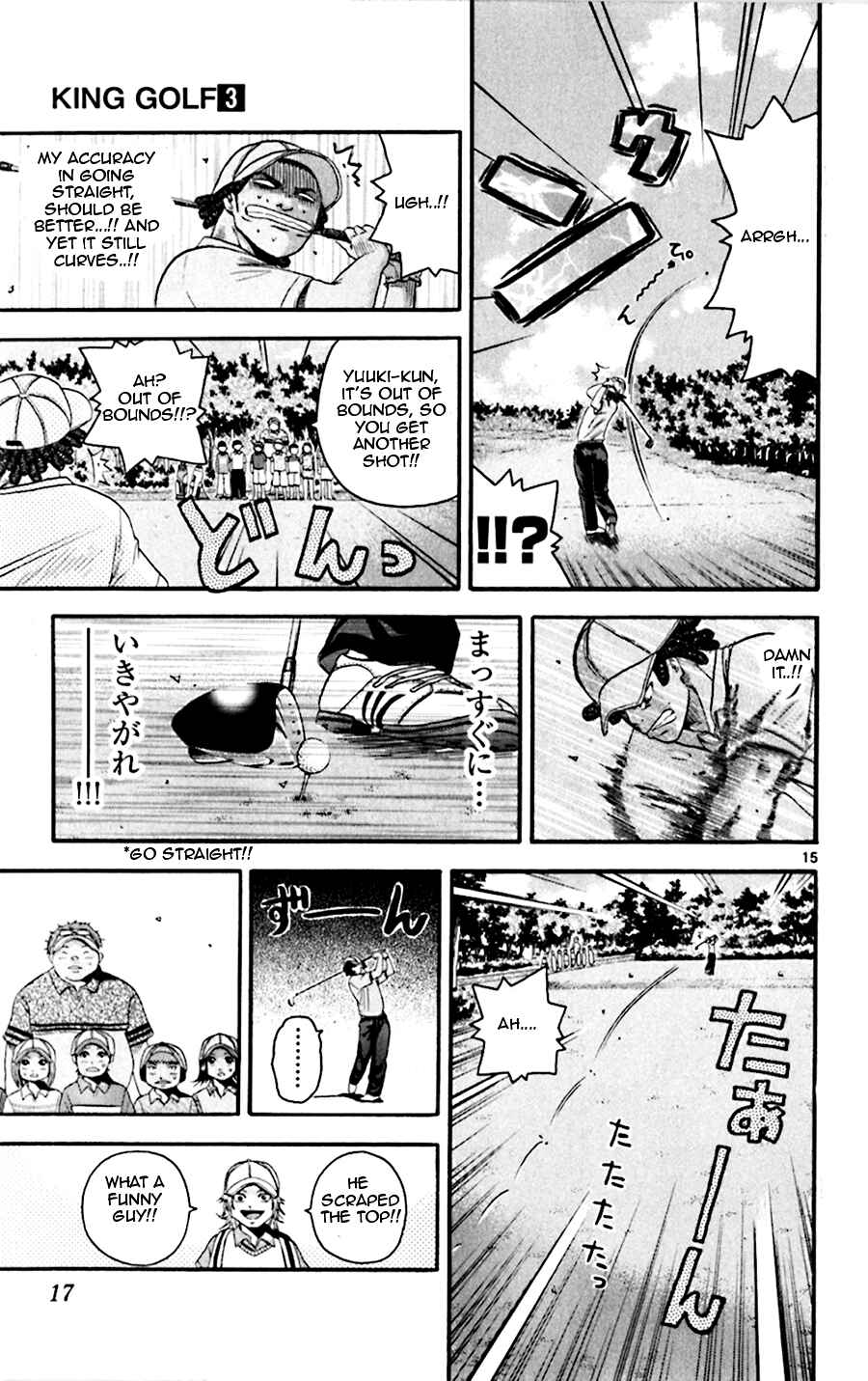 Page 21 Chapter 19 King Golf
