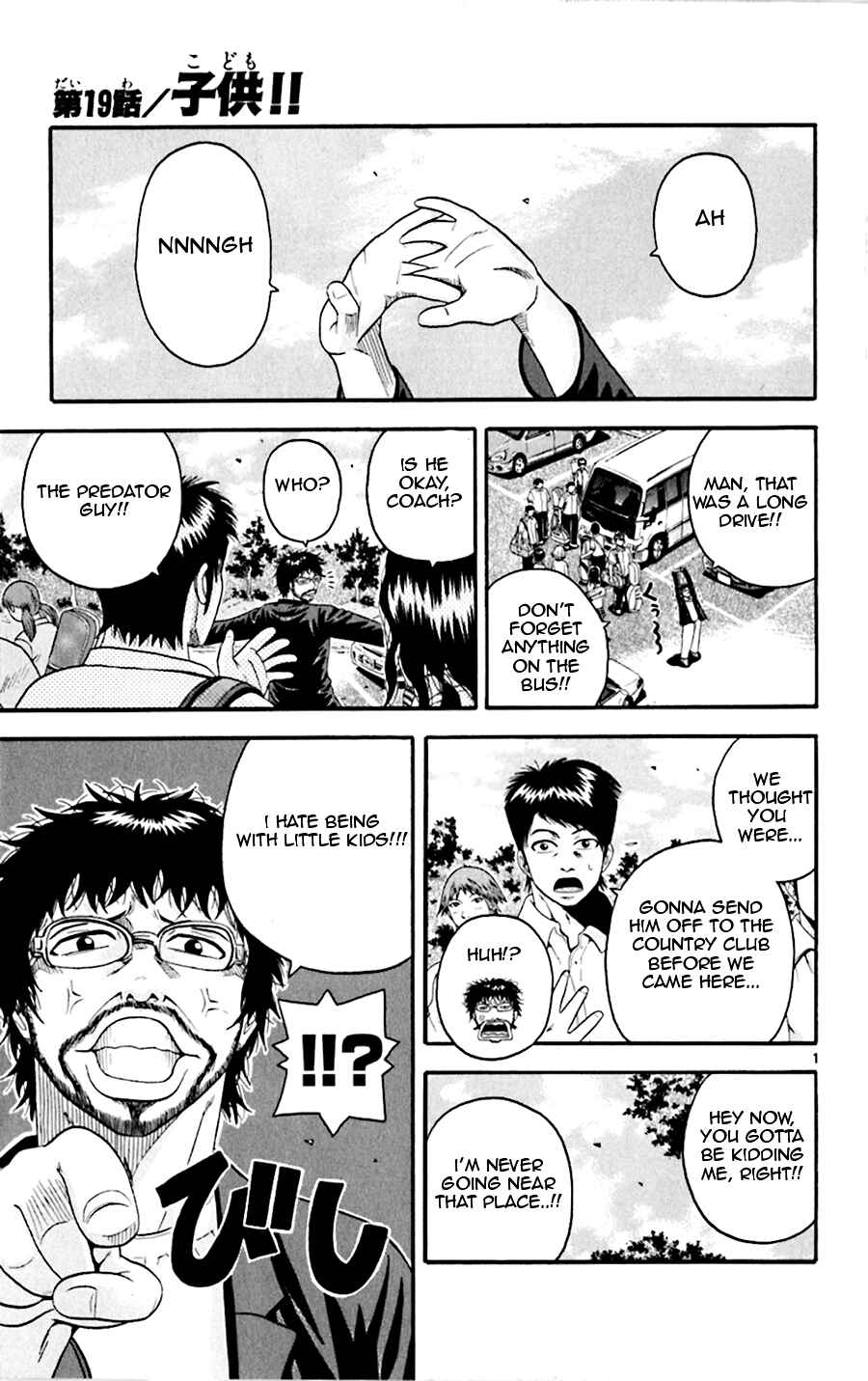 Page 7 Chapter 19 King Golf