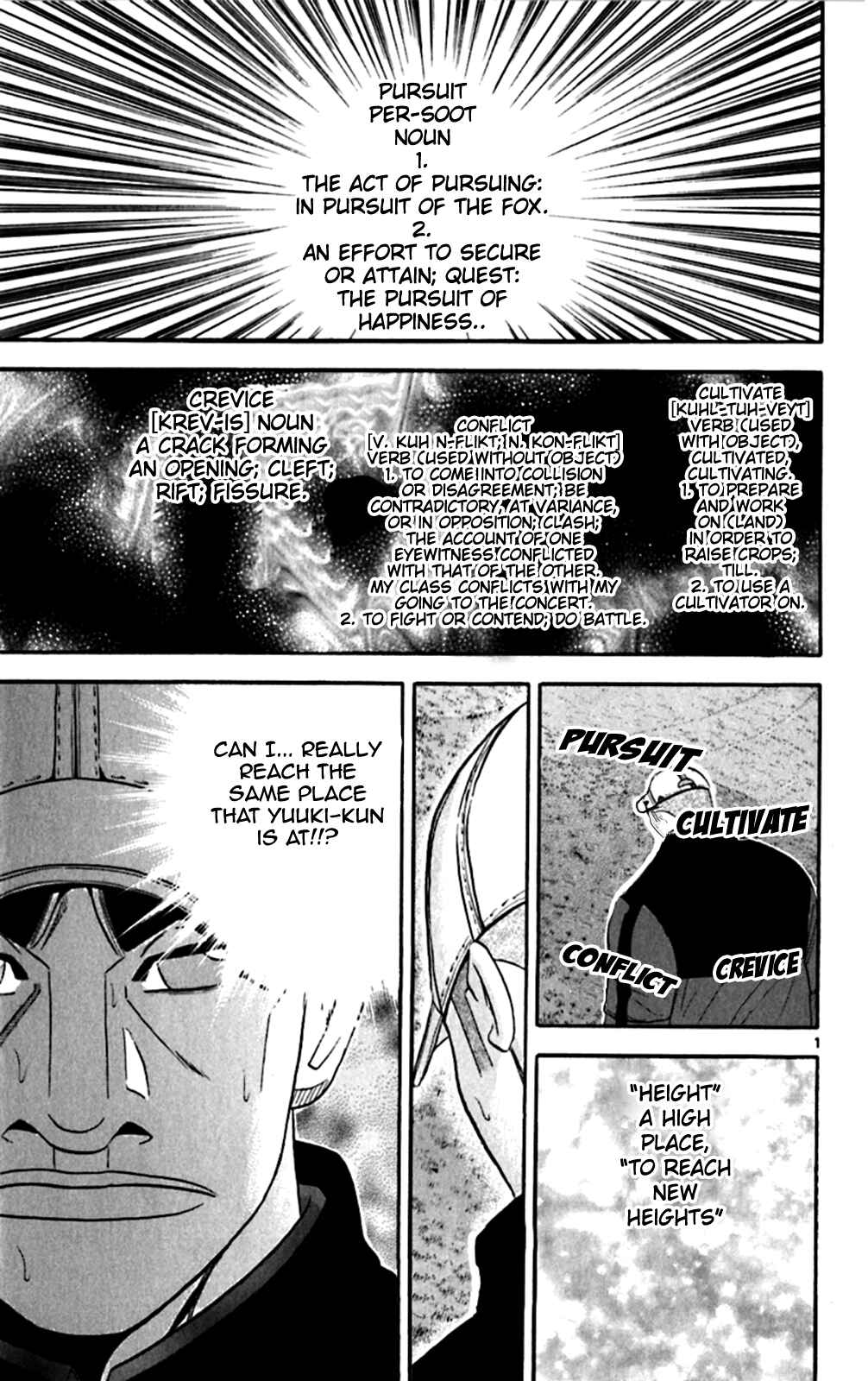 Page 1 Chapter 113 King Golf
