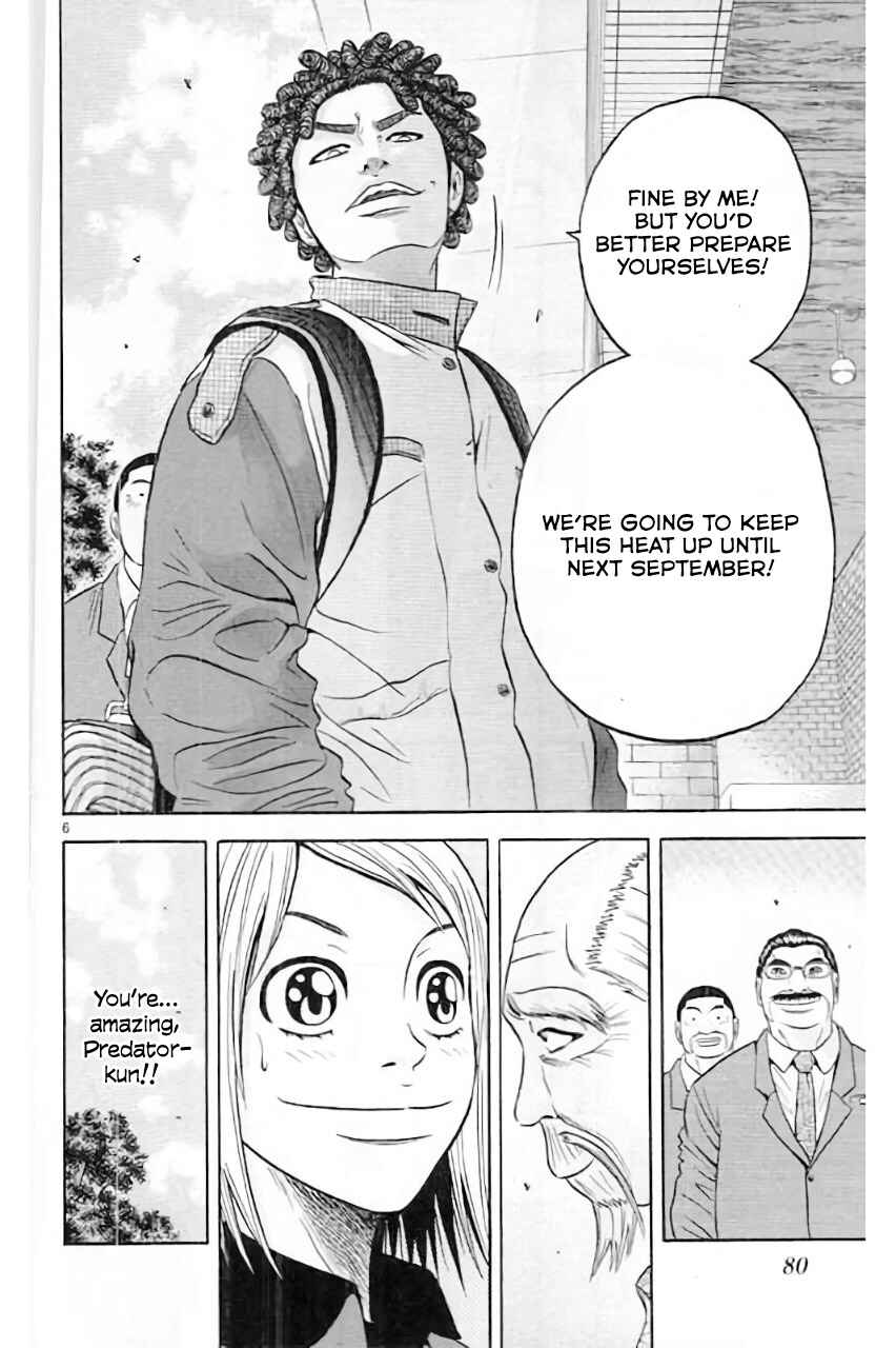 Page 8 Chapter 170 King Golf