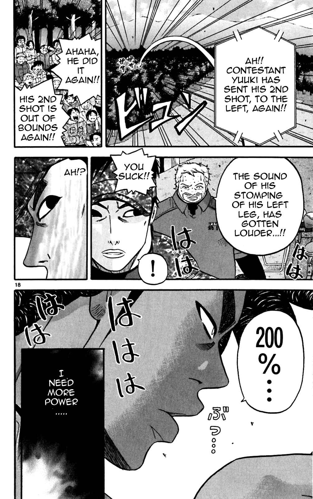 Page 16 Chapter 86 King Golf