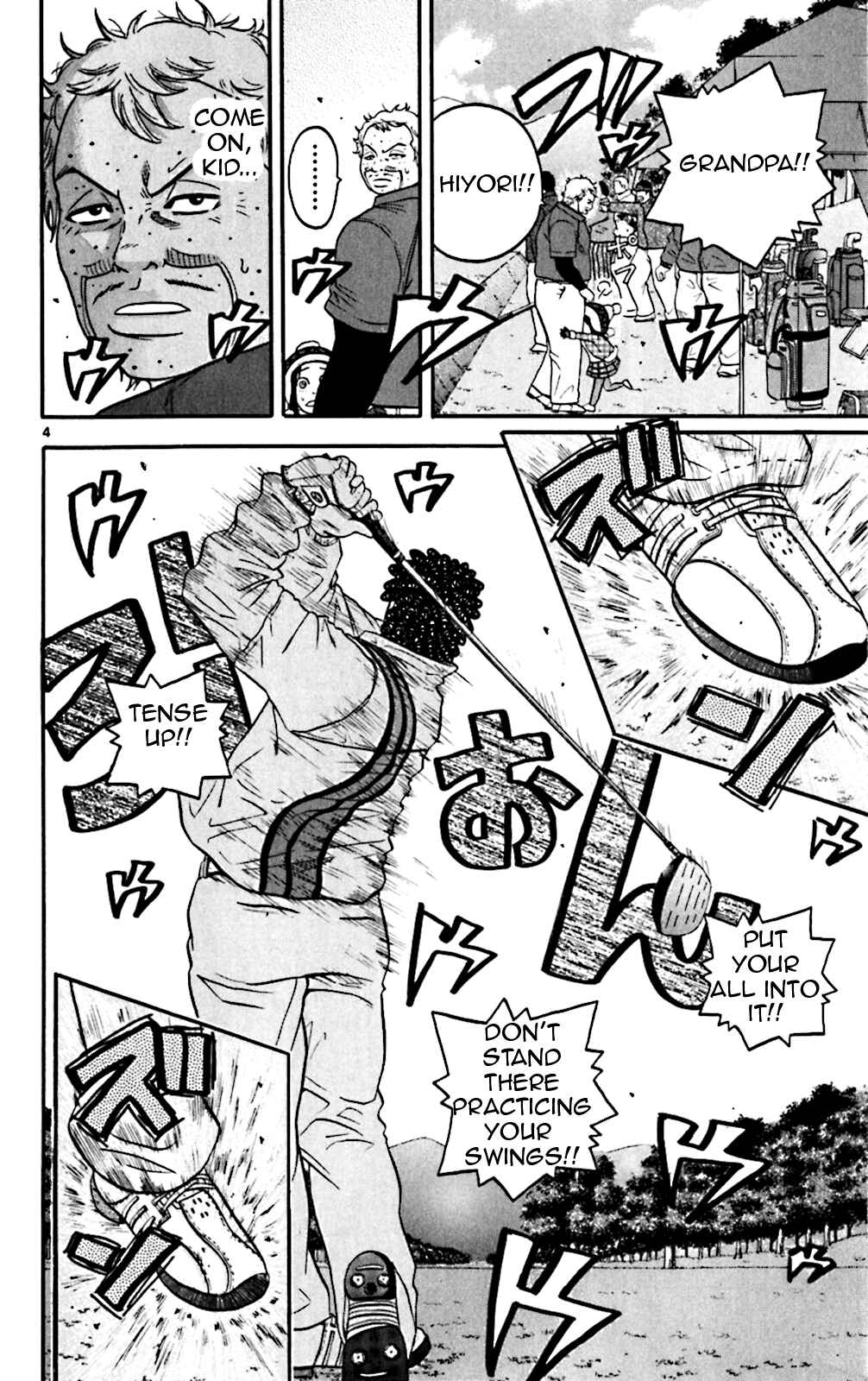 Page 3 Chapter 86 King Golf