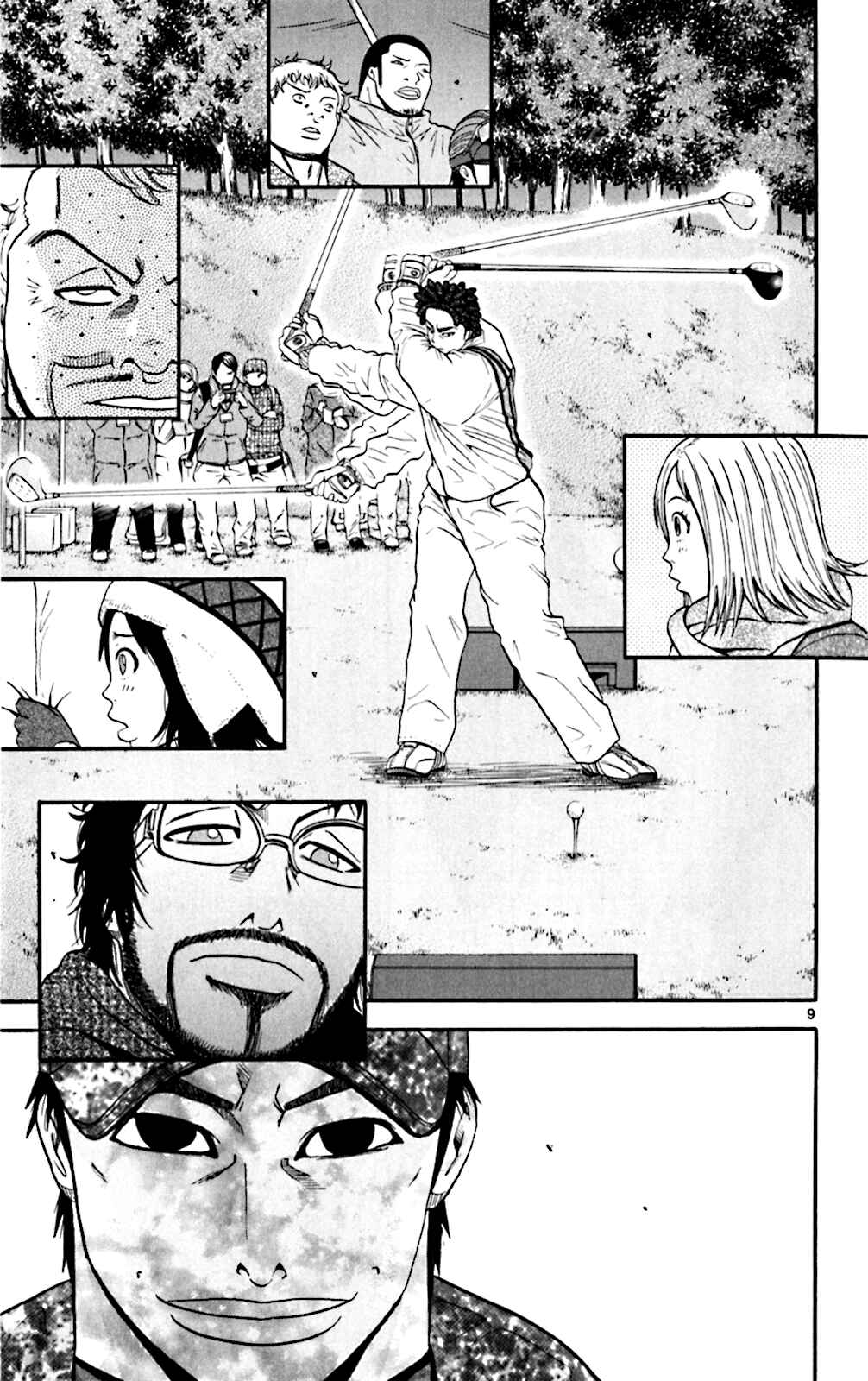 Page 8 Chapter 86 King Golf