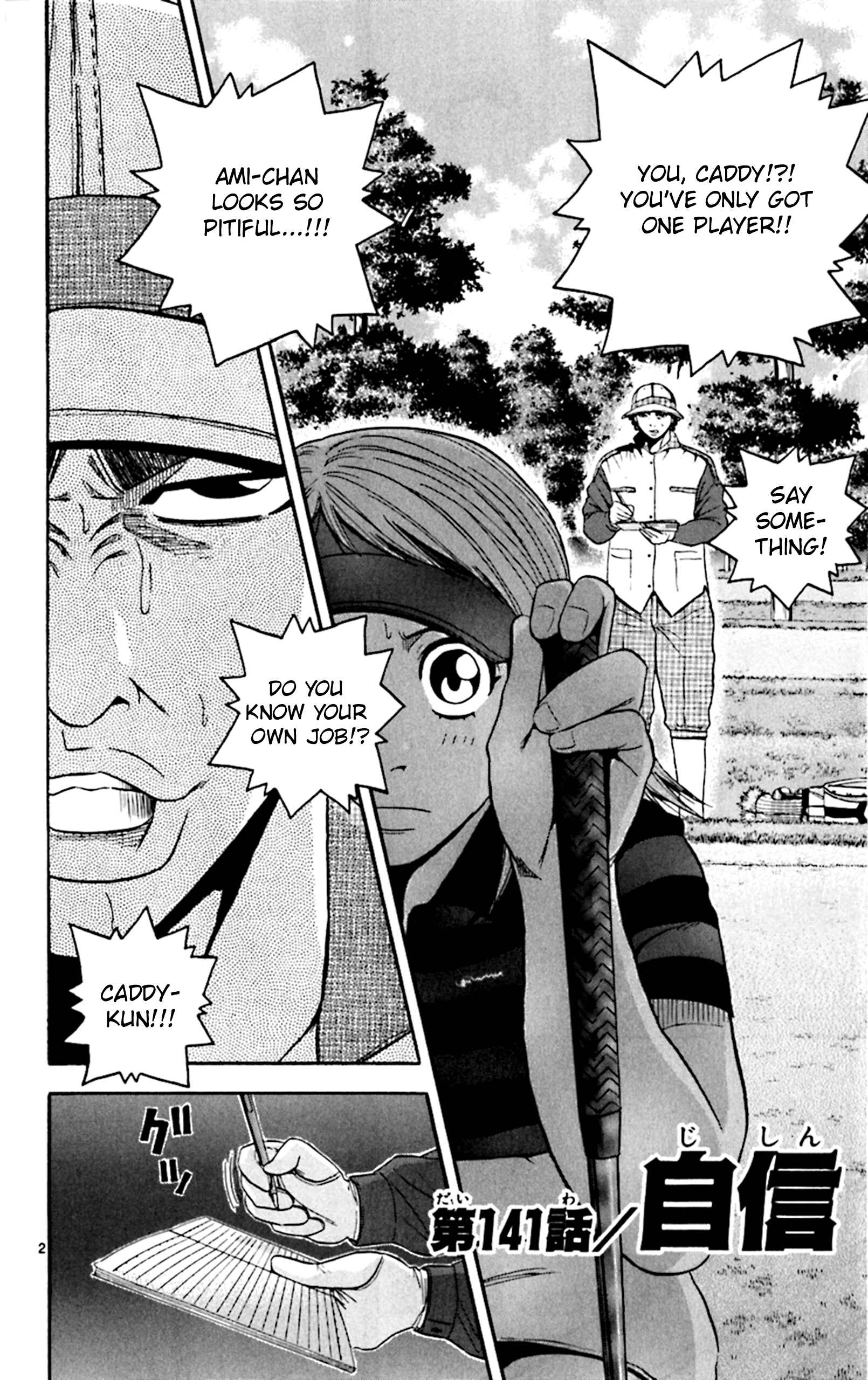 Page 2 Chapter 141 King Golf