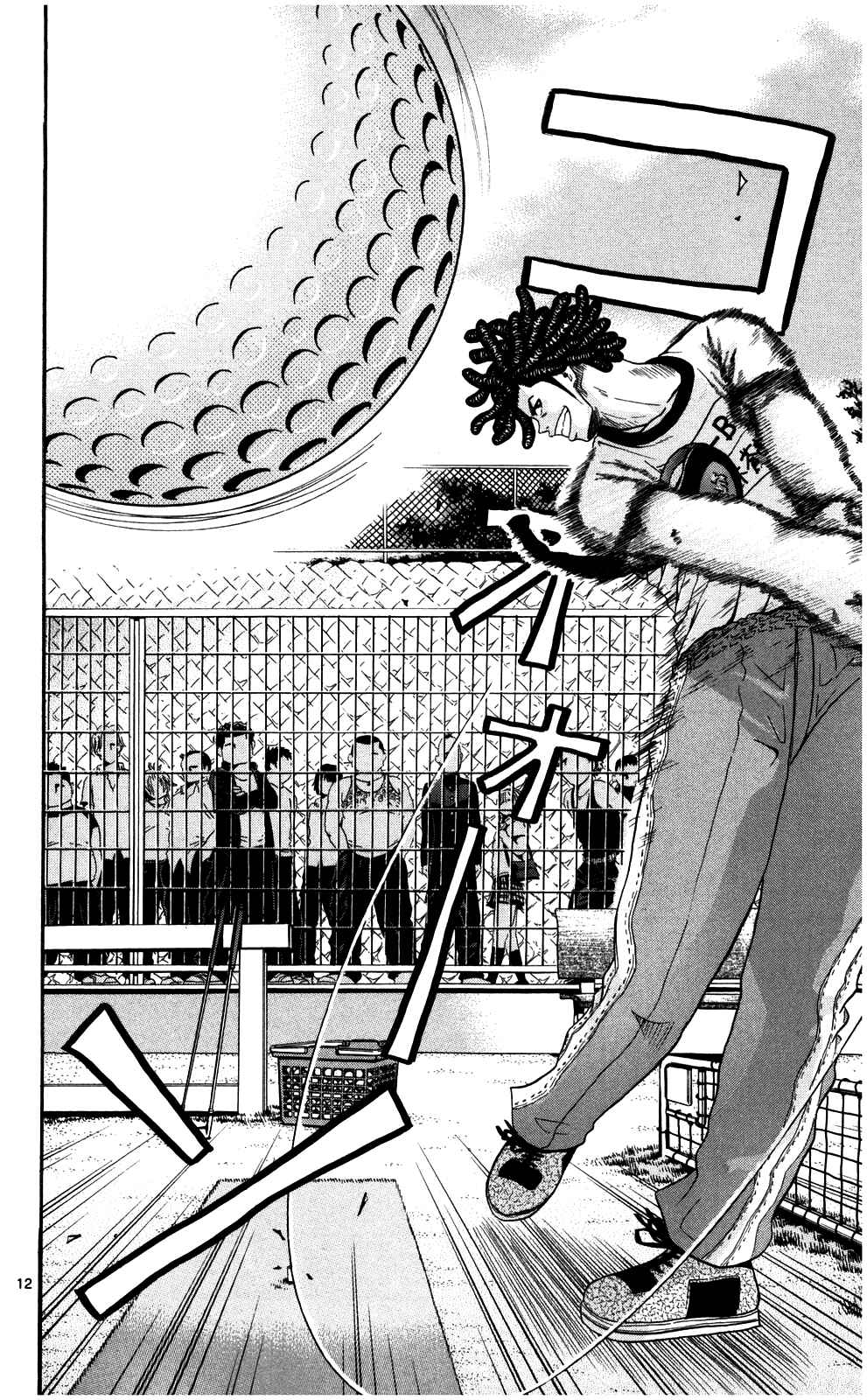 Page 12 Chapter 6 King Golf