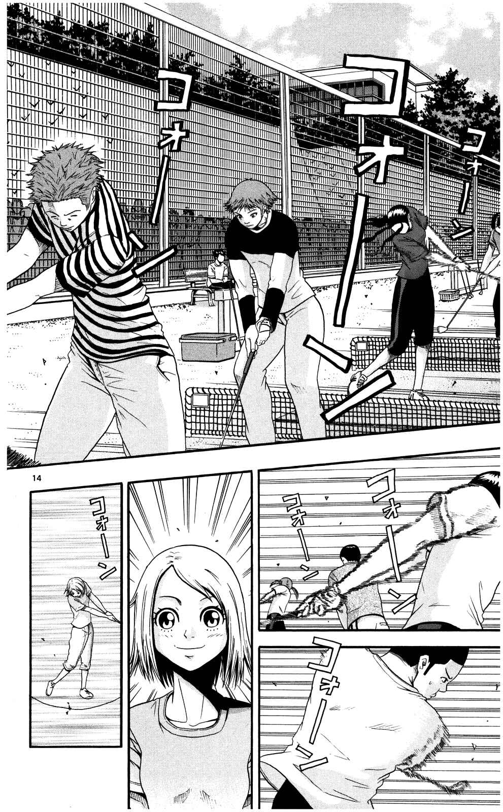 Page 14 Chapter 6 King Golf