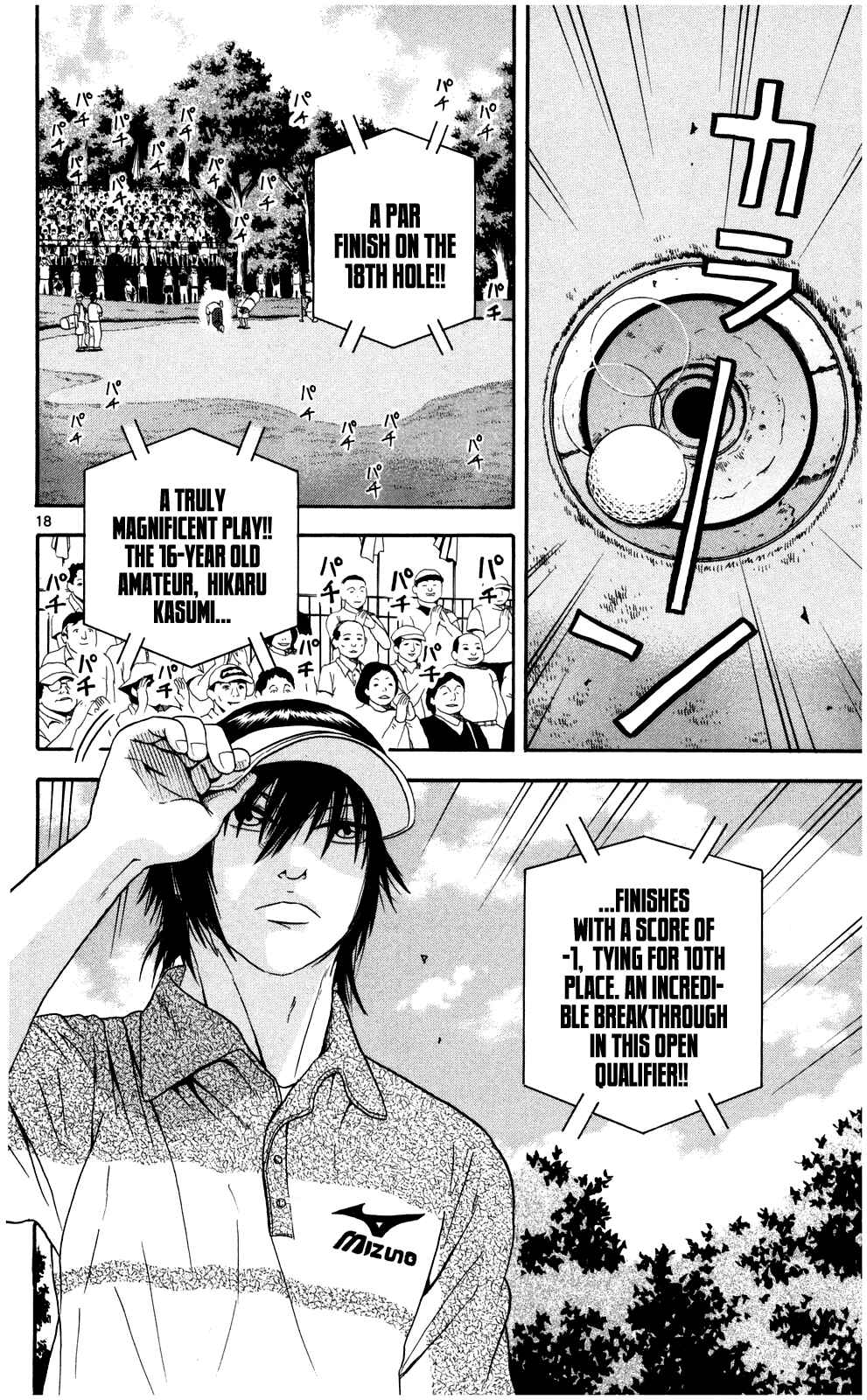 Page 18 Chapter 6 King Golf