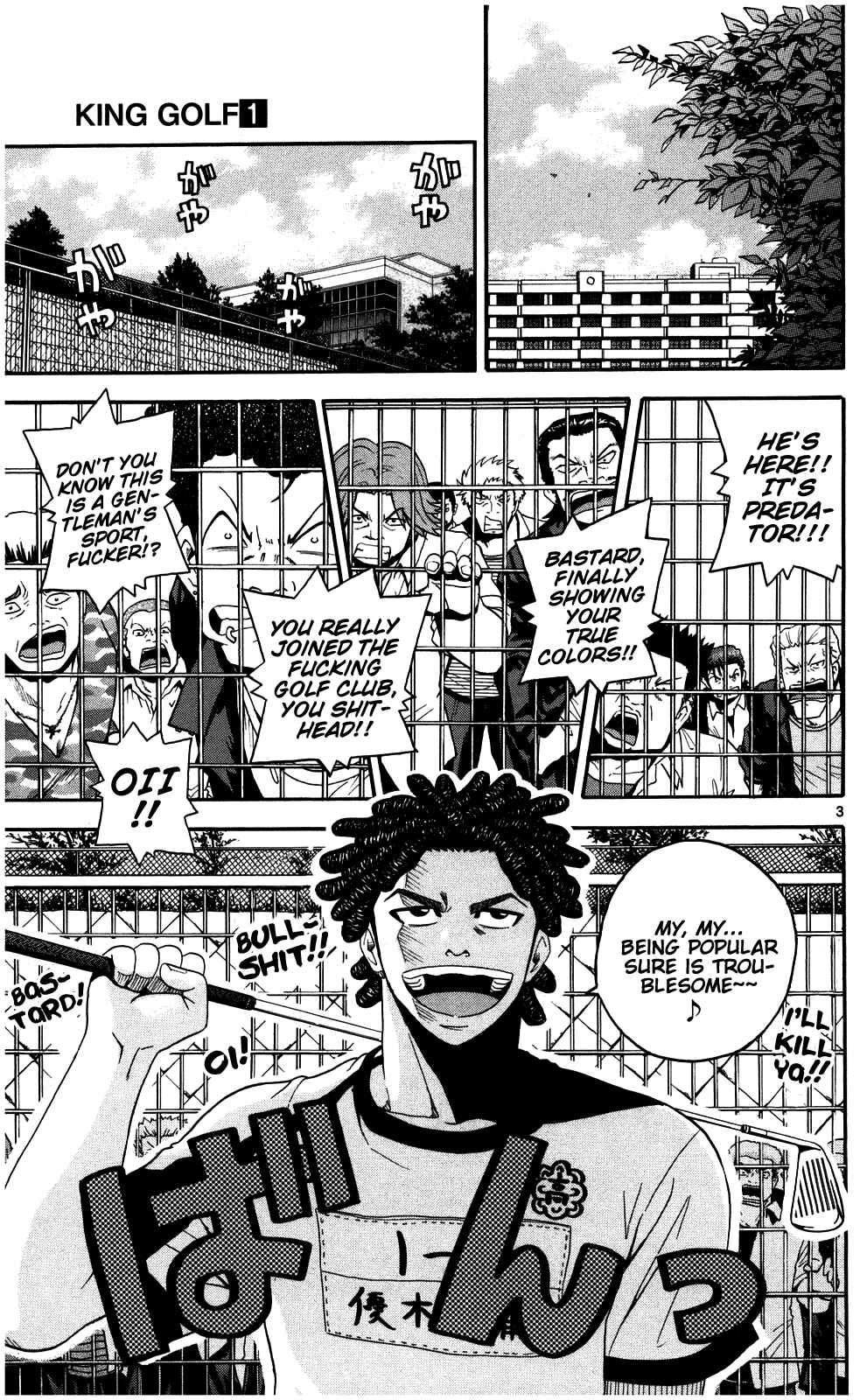 Page 3 Chapter 6 King Golf