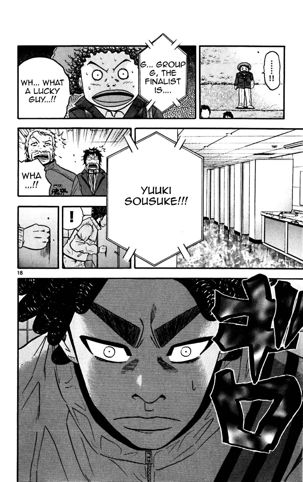 Page 18 Chapter 70 King Golf