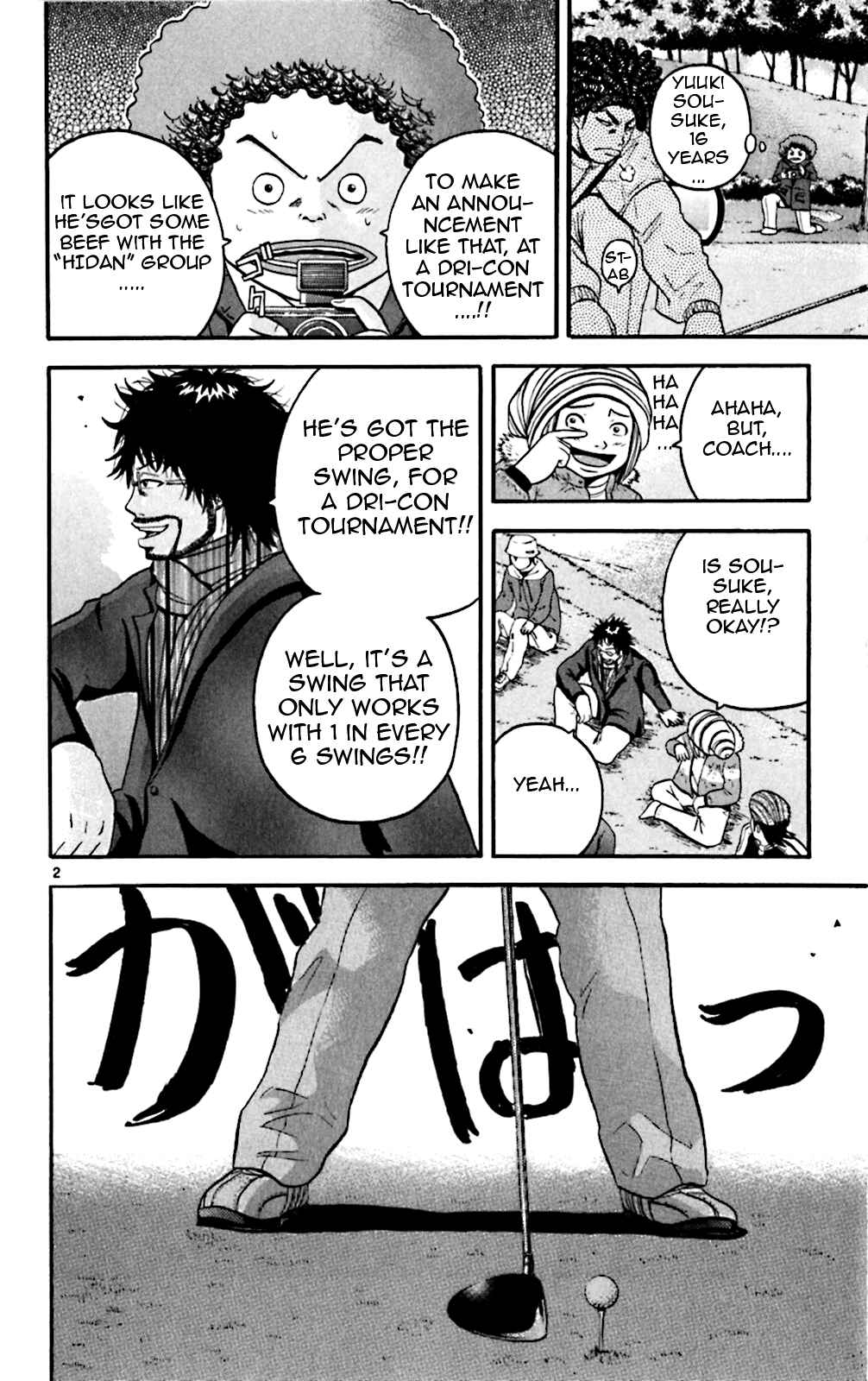 Page 2 Chapter 70 King Golf