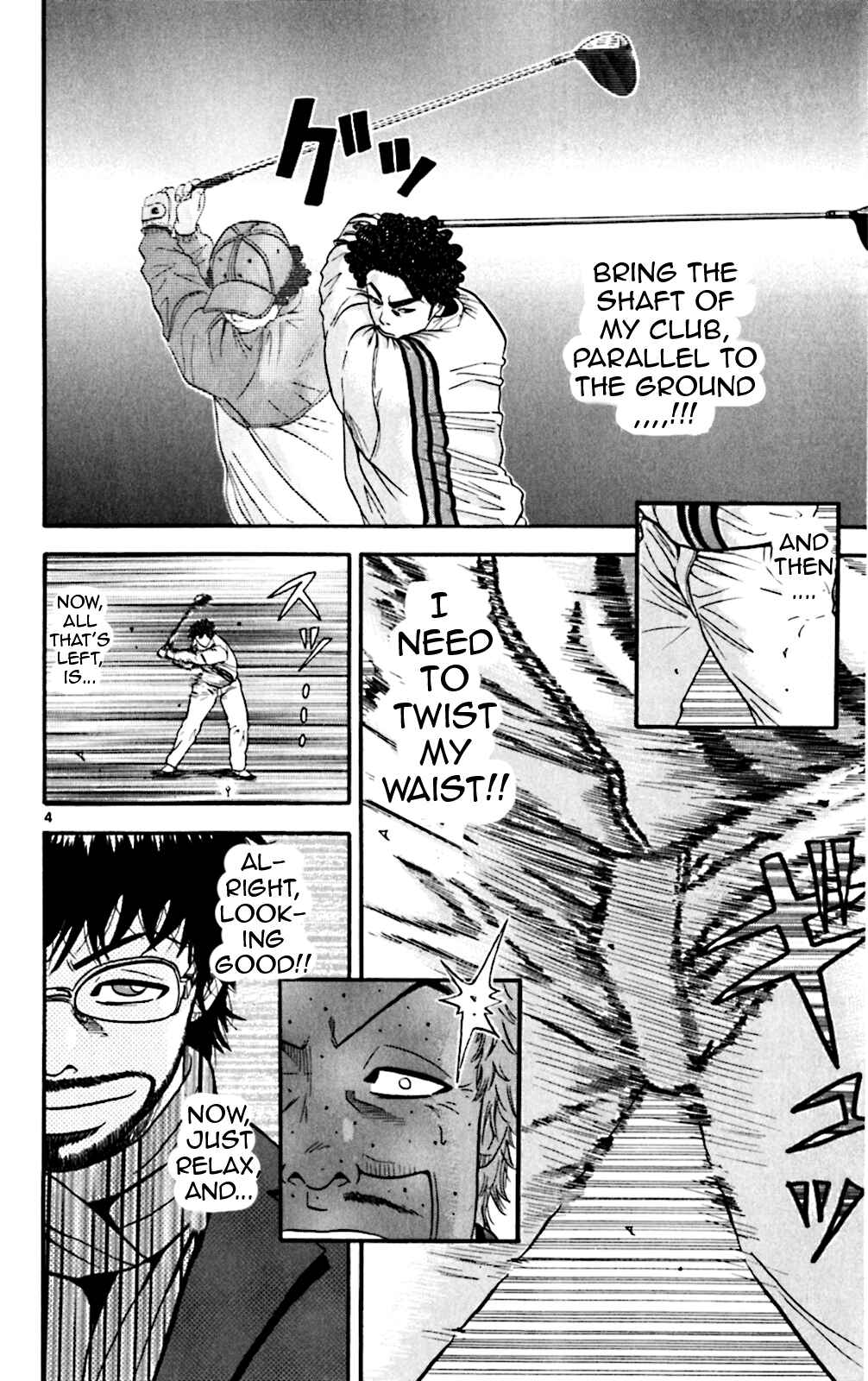Page 4 Chapter 70 King Golf