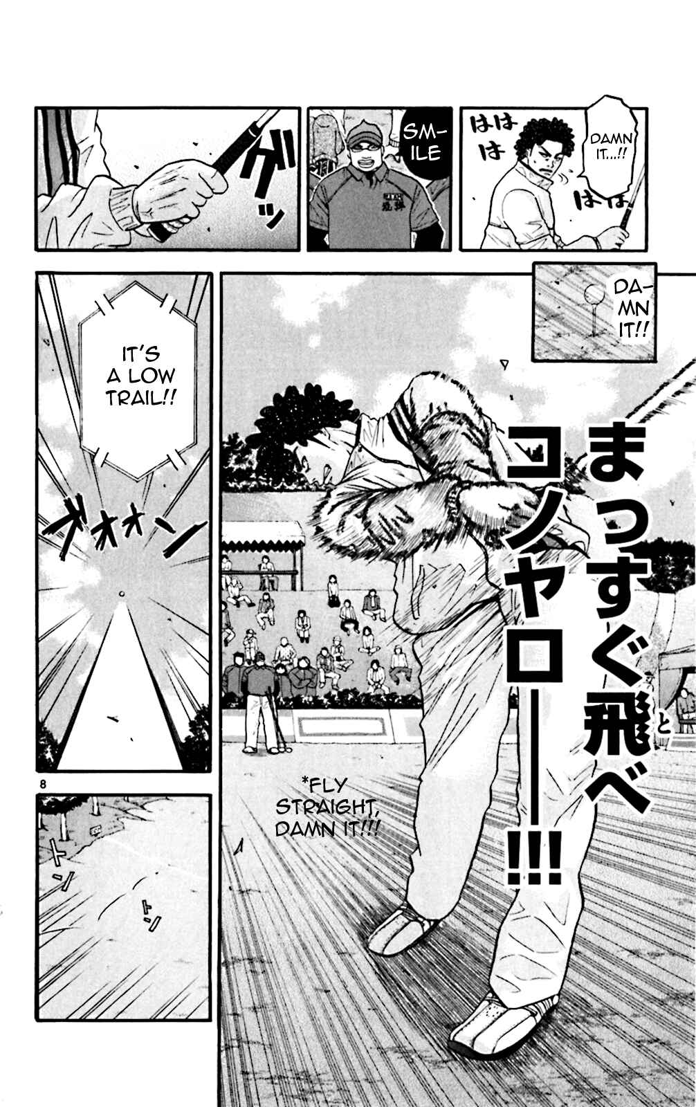 Page 8 Chapter 70 King Golf