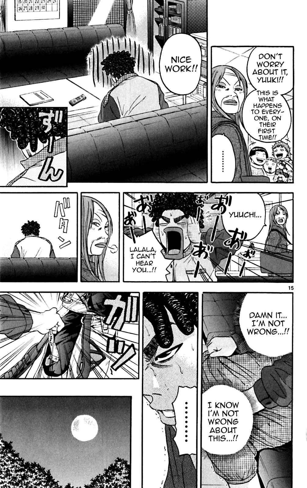 Page 14 Chapter 131 King Golf