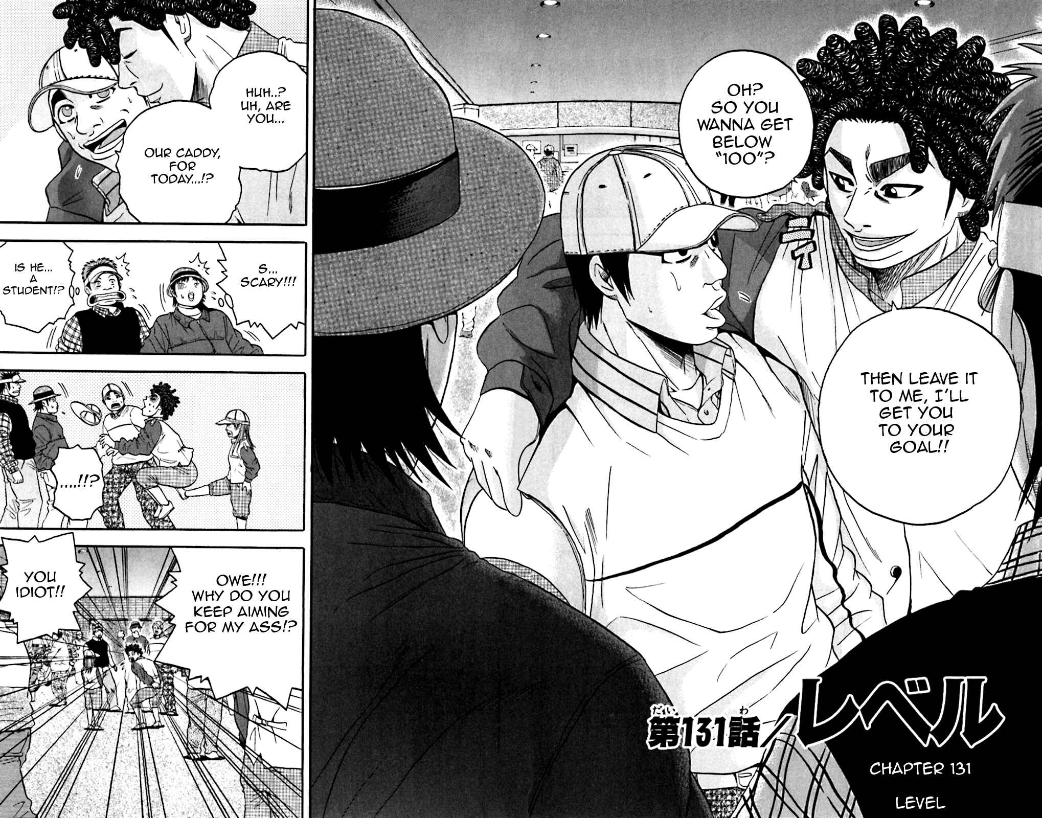 Page 2 Chapter 131 King Golf