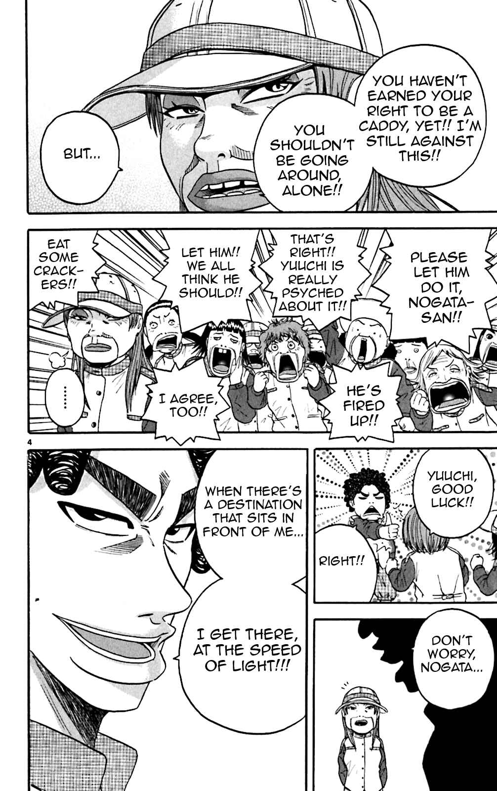 Page 3 Chapter 131 King Golf