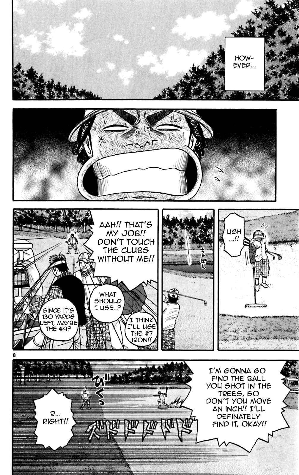 Page 7 Chapter 131 King Golf