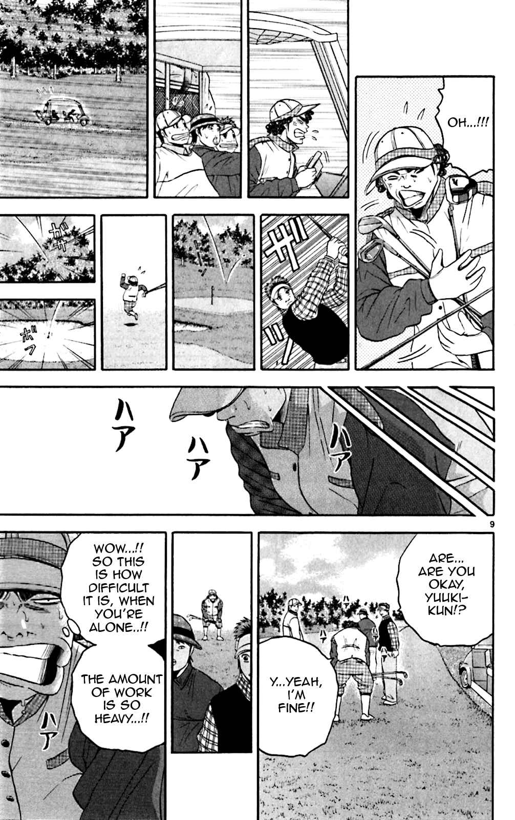 Page 8 Chapter 131 King Golf