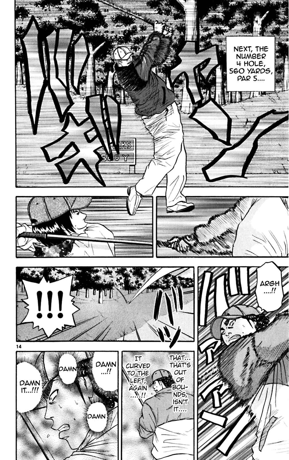 Page 13 Chapter 96 King Golf