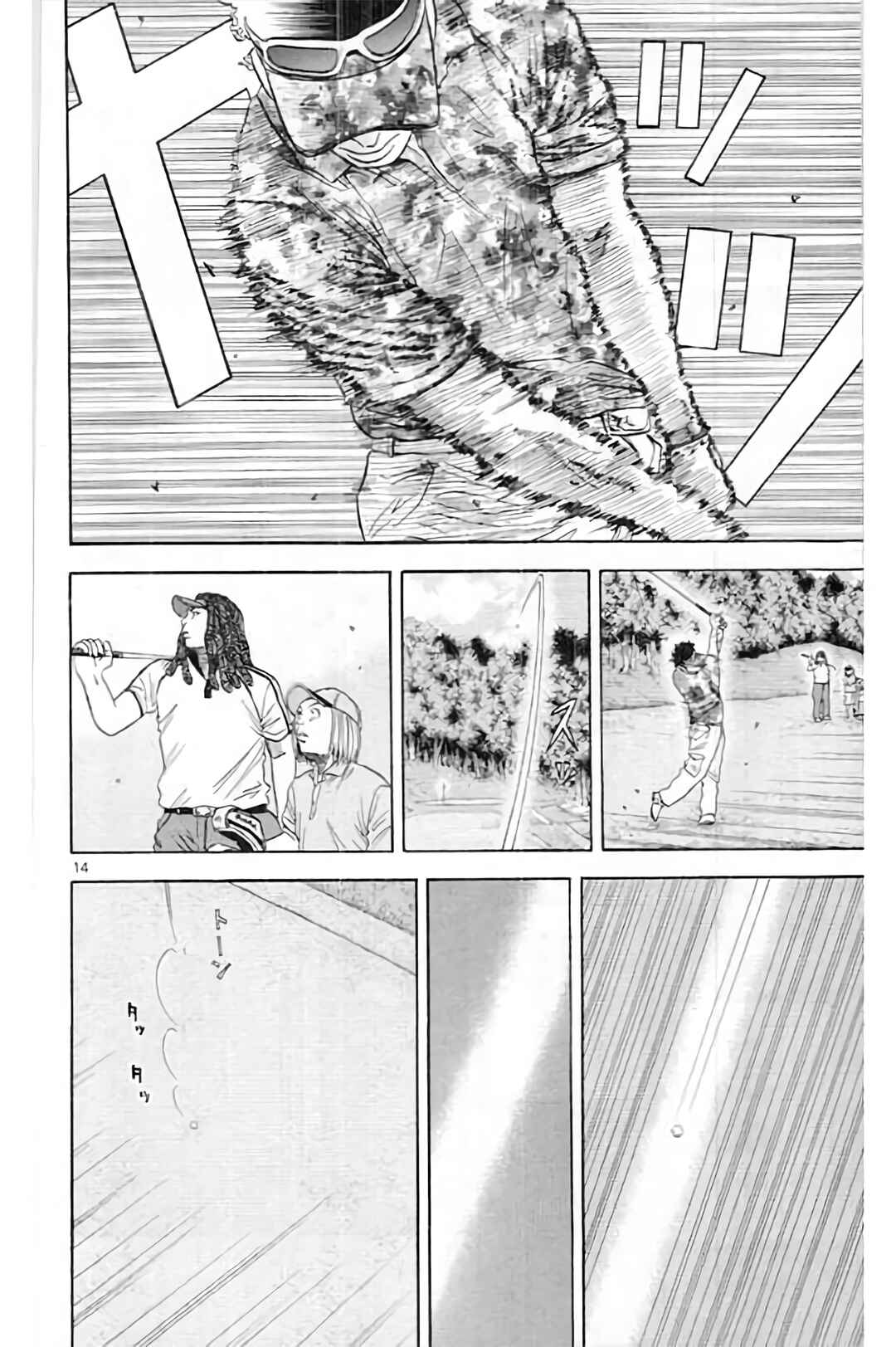 Page 16 Chapter 189 King Golf