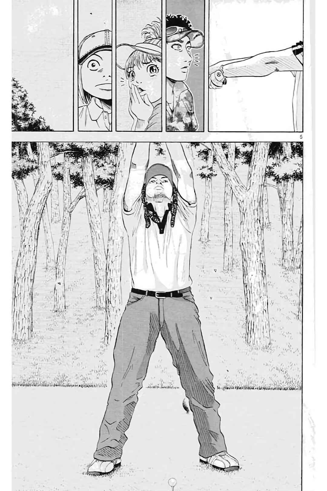 Page 7 Chapter 189 King Golf