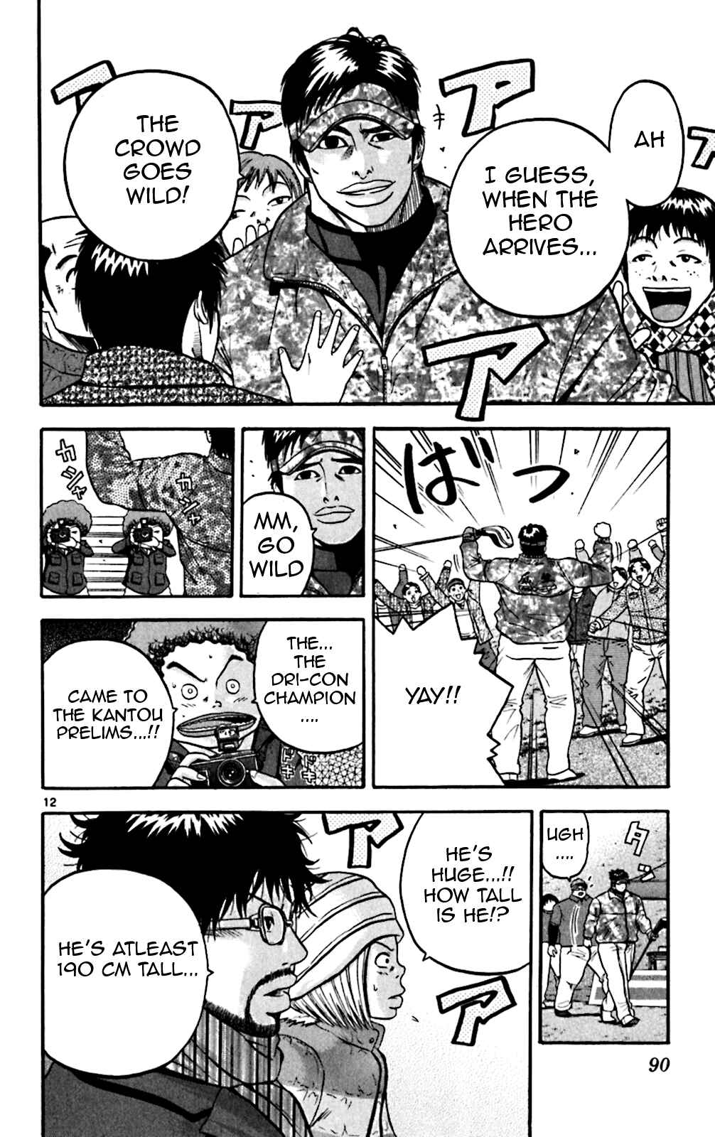 Page 11 Chapter 73 King Golf