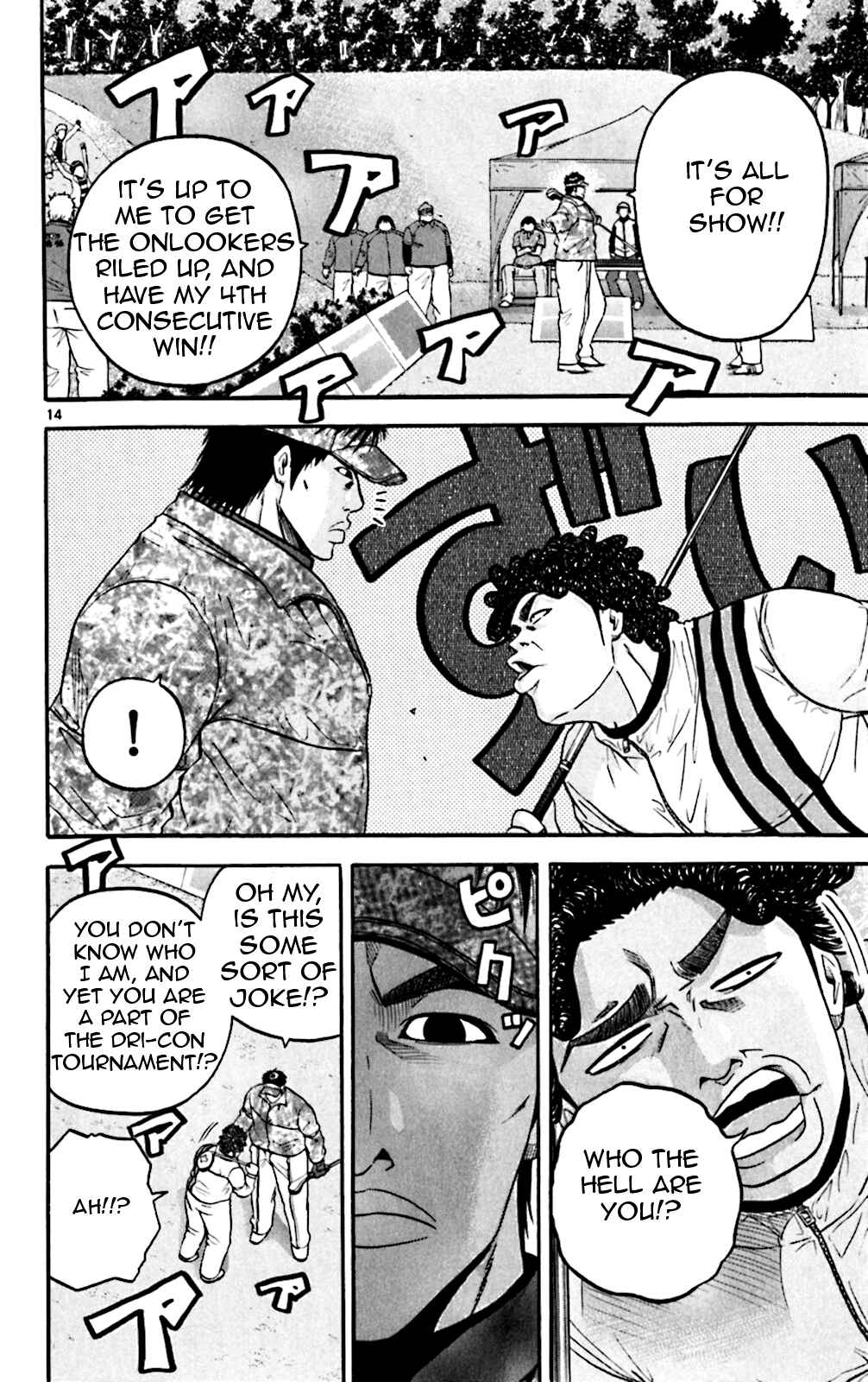 Page 13 Chapter 73 King Golf